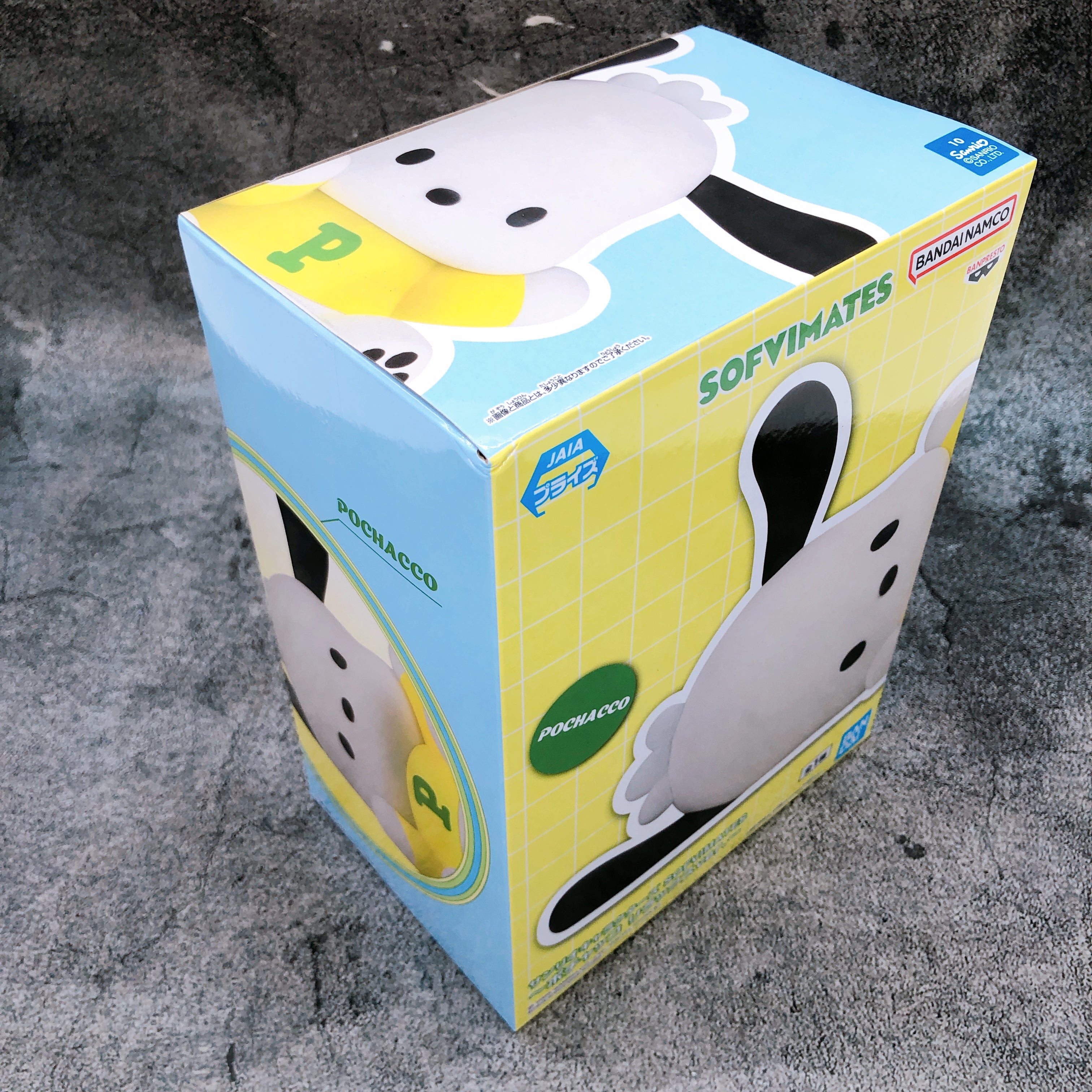 Sanrio Characters Pochacco Relax ver. SOFVIMATES BANPRESTO Japan Sealed