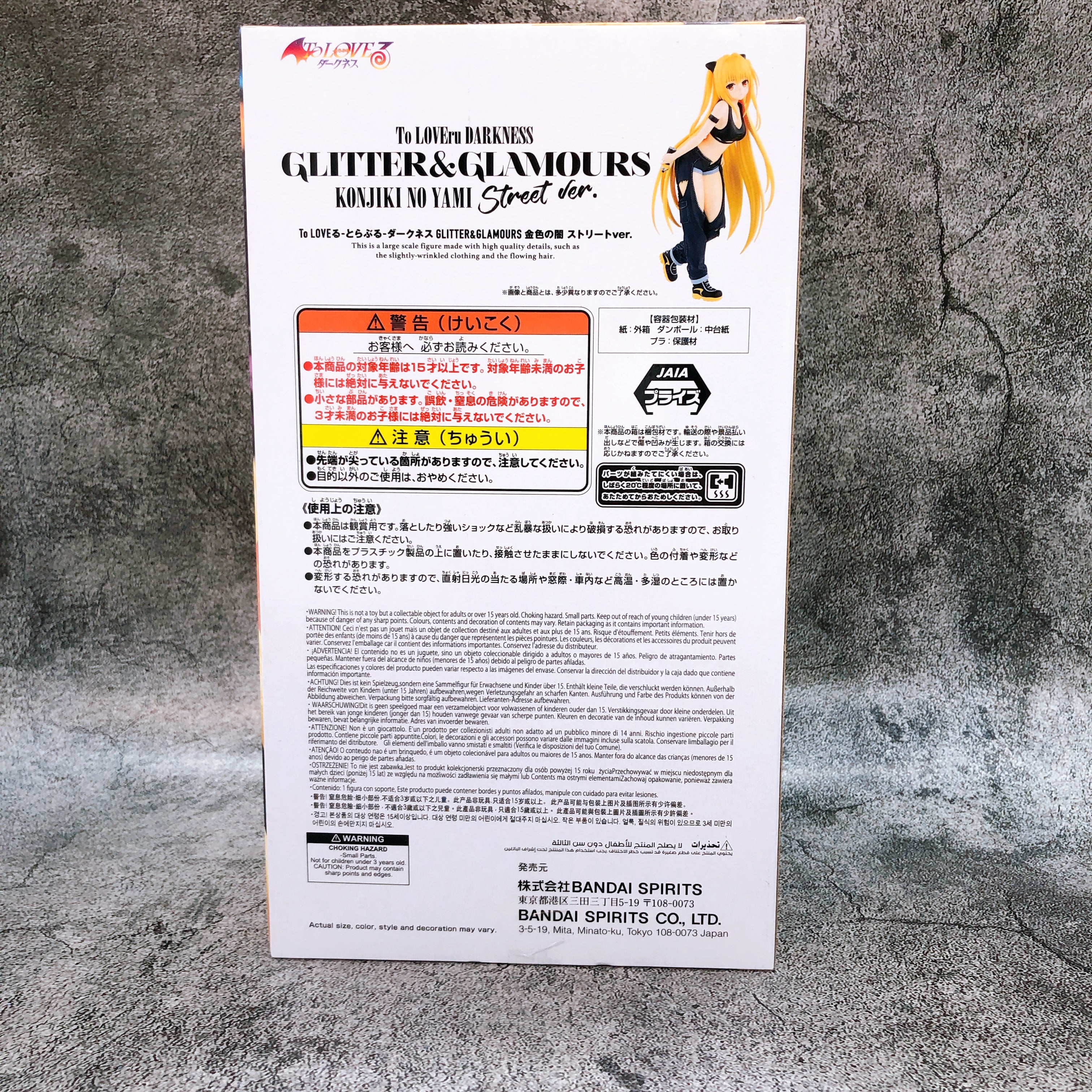 To Love Ru Darkness Golden Darkness Street ver. GLITTER&GLAMOURS Figure NEW