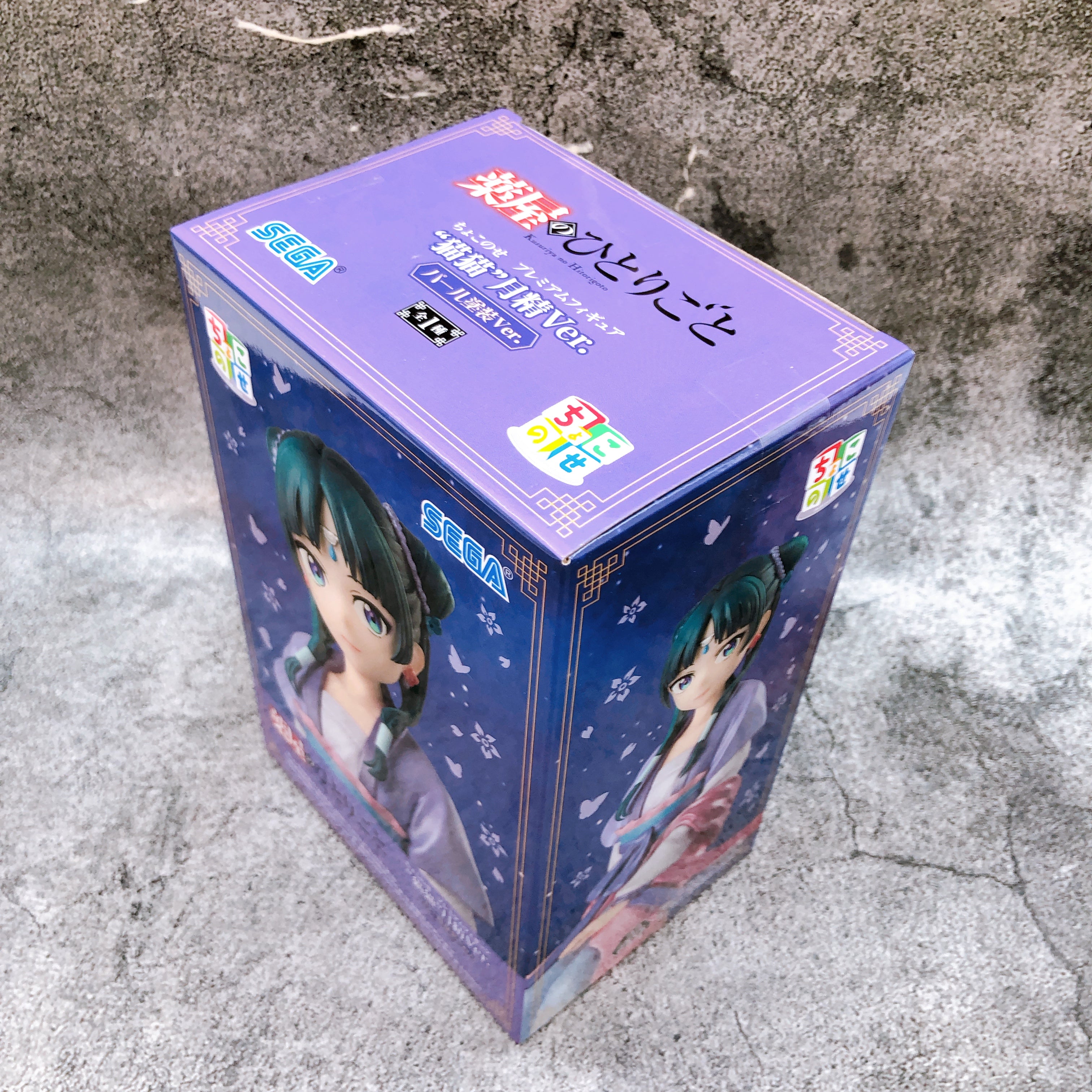 The Apothecary Diaries Maomao Moon Spirit Pearl Coating Chokonose Premium Figure