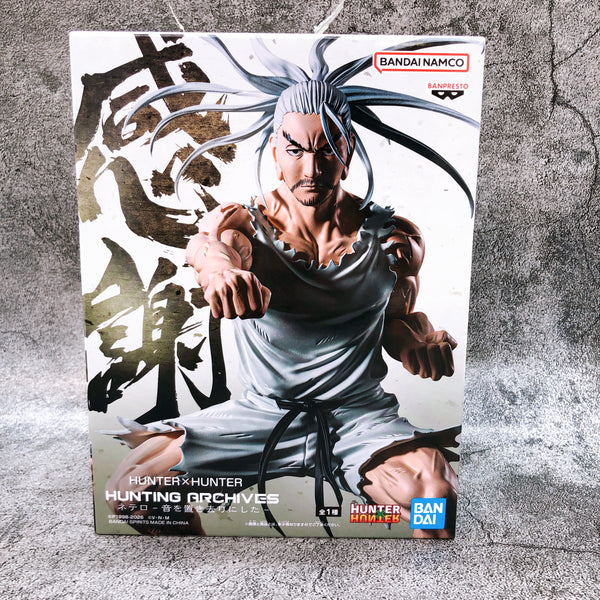 HUNTER×HUNTER HUNTING ARCHIVES ネテロ Hunter x Hunter Hunting