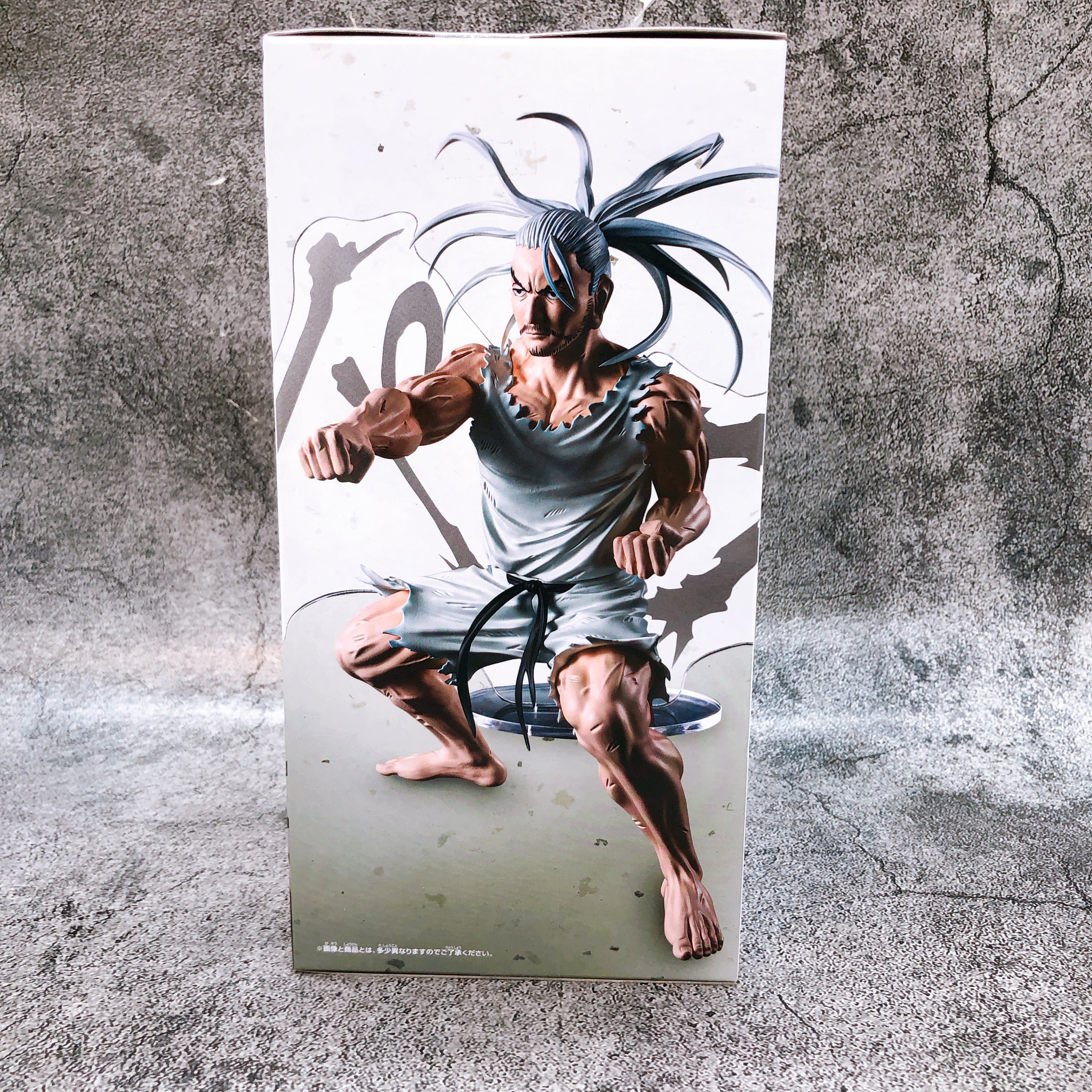 Hunter x Hunter Netero Leaving sound behind HUNTING ARCHIVES Figure Japan Sealed