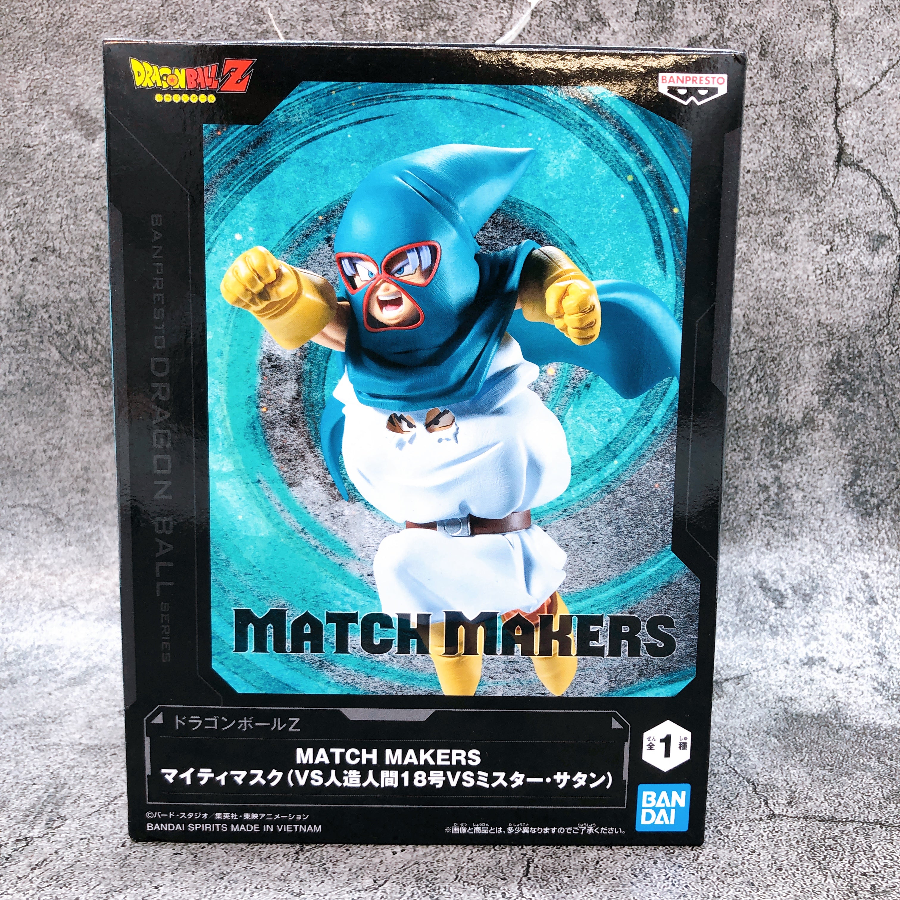 Dragon Ball Z Mighty Mask MATCH MAKERS Figure BANPRESTO Japan Sealed New