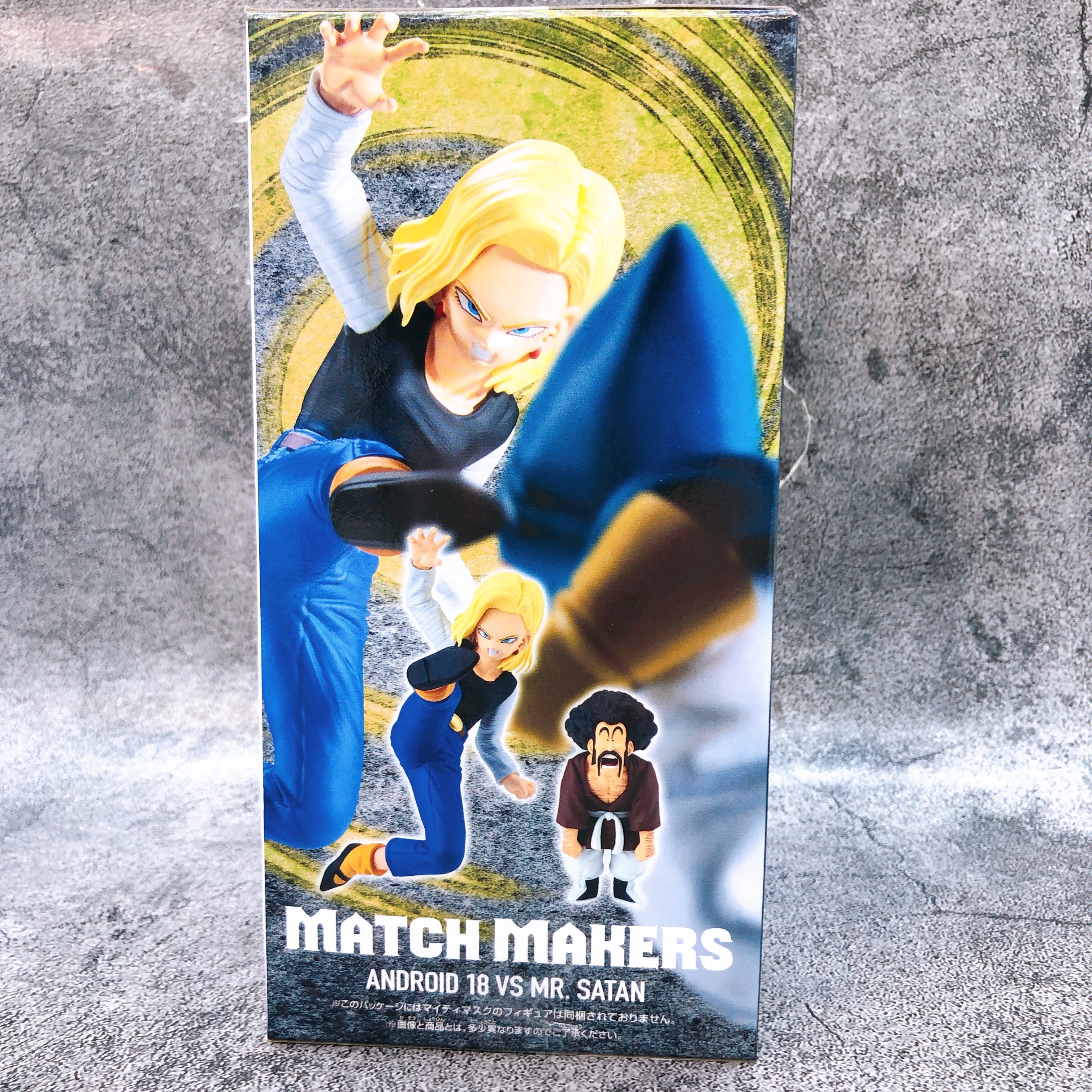 Dragon Ball Z Android 18 VS Mr. Satan MATCH MAKERS Figure BANPRESTO Japan Sealed