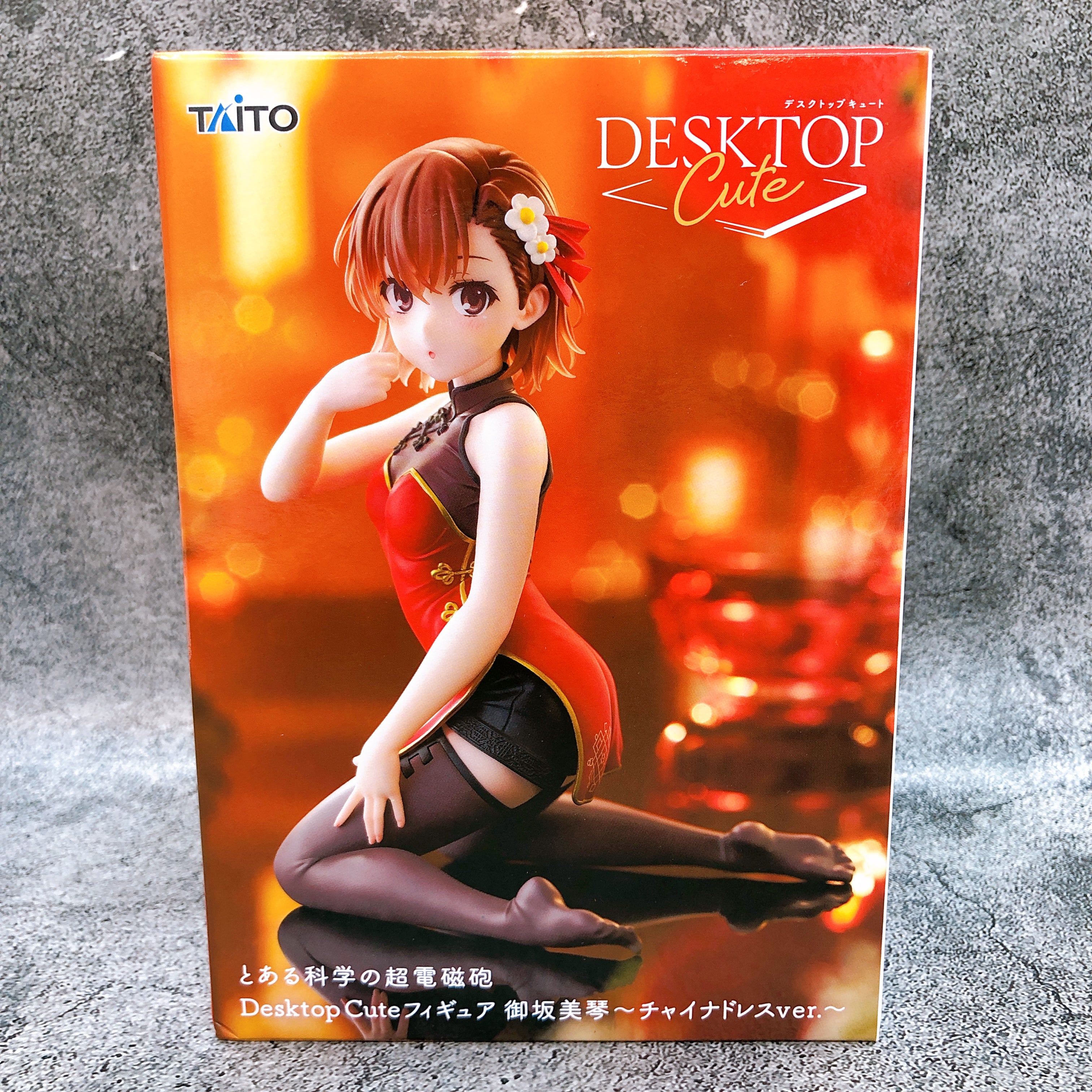 A Certain Scientific Railgun Misaka Mikoto China Dressver. Desktop Cute Figure