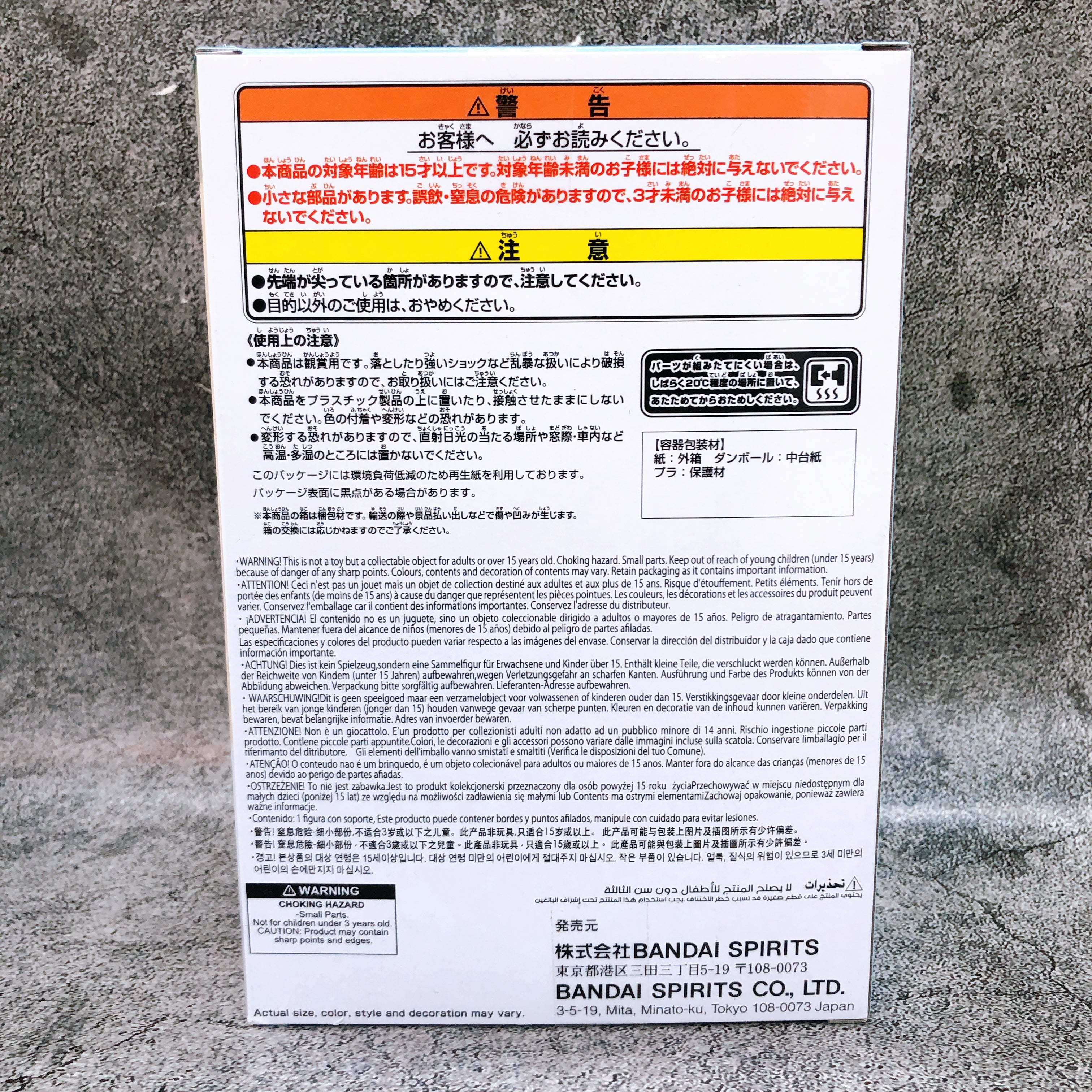 My Hero Academia Cheer Pico Shoto Todoroki Figure BANPRESTO Japan Sealed NEW