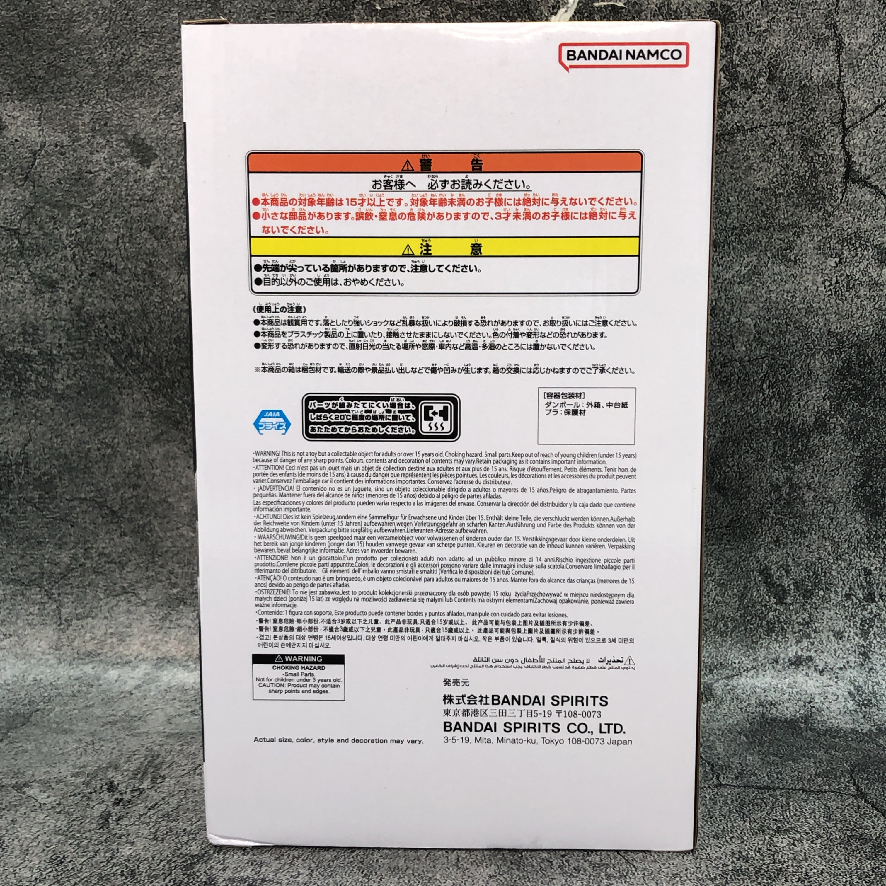 Dragon Ball Super Gogeta II Grandista Figure Banpresto Japan Sealed FASTSHIP NEW