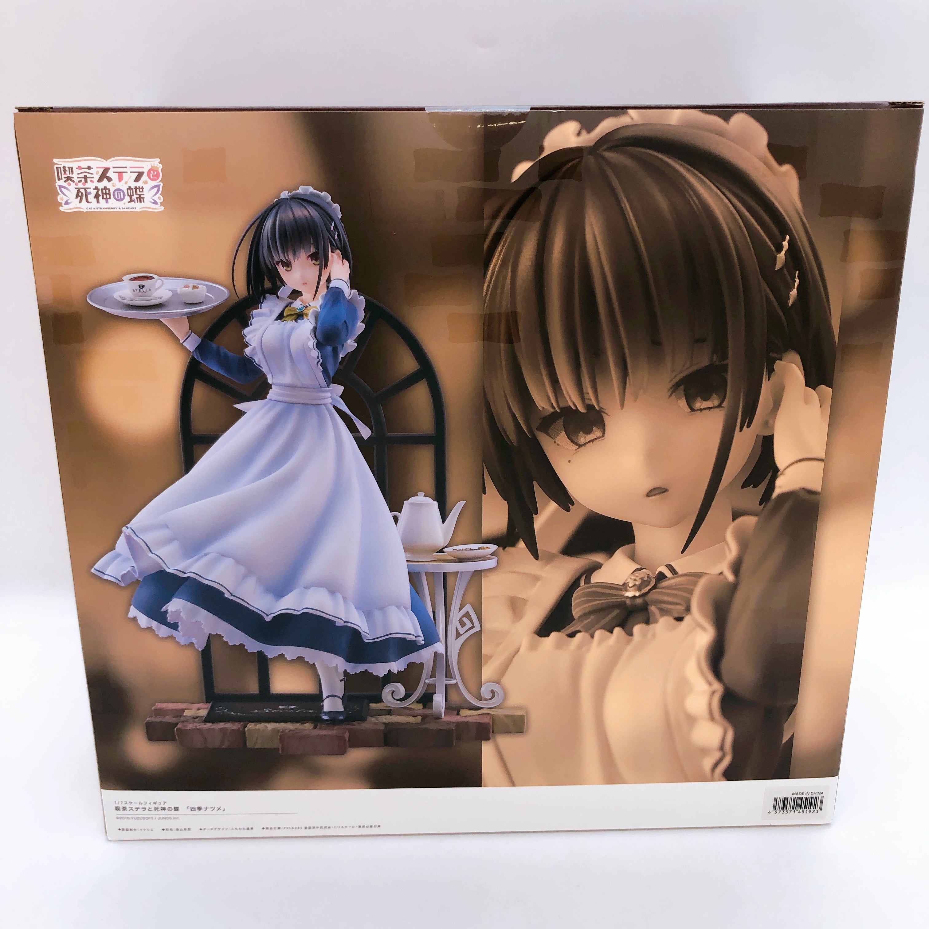 Cafe Stella Natsume Shiki 1/7 Scale Figure amiami Limited Ver Alice Glint Japan