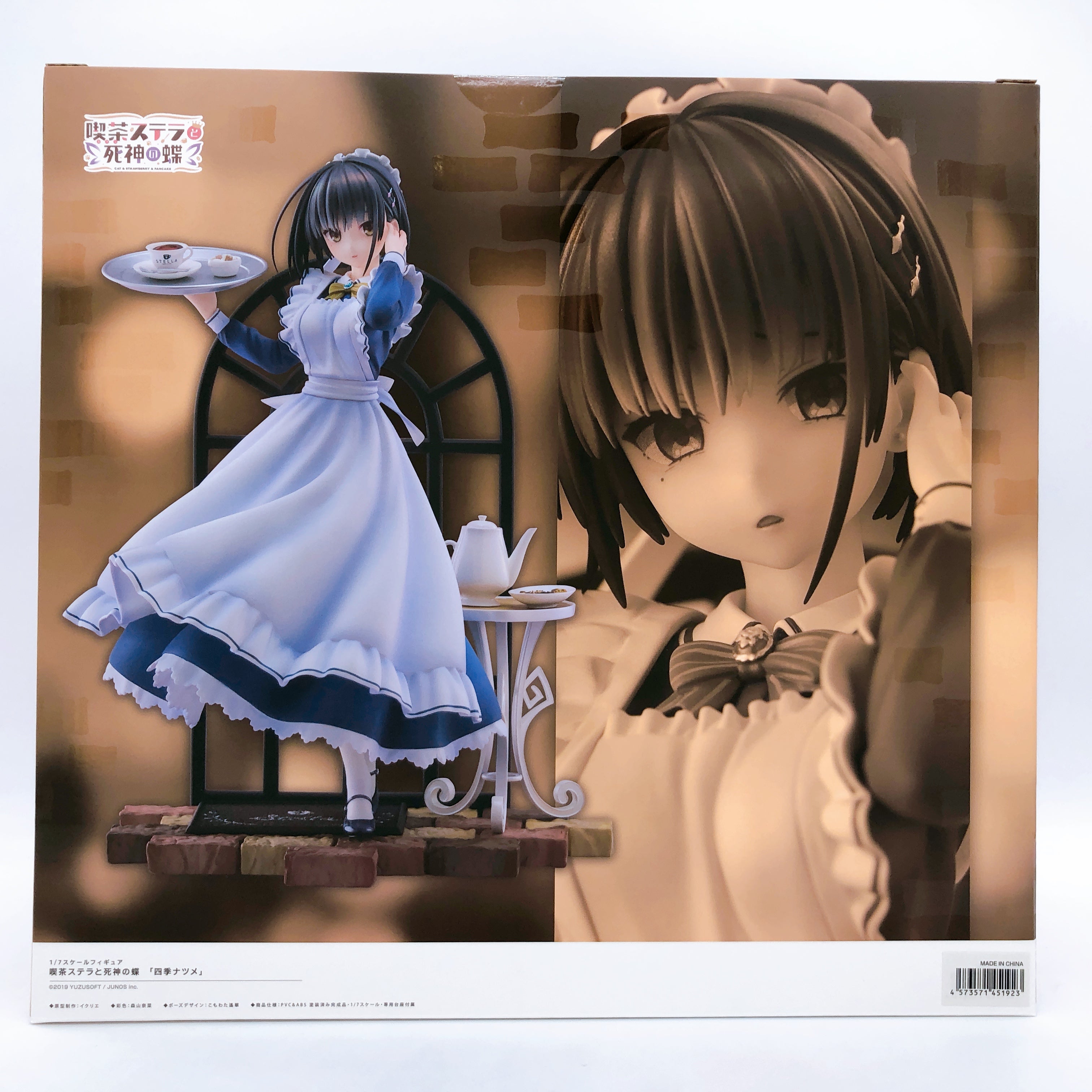 Cafe Stella Natsume Shiki 1/7 Scale Figure AmiAmi Limited Ver. Alice Glint Japan