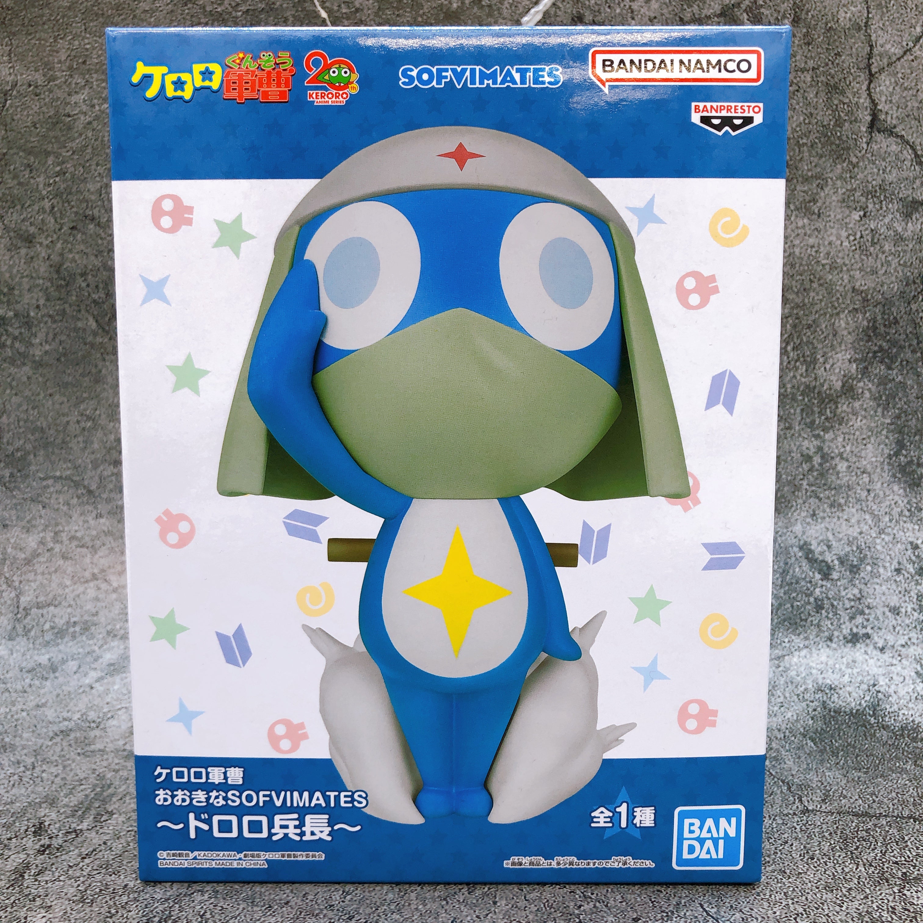 Sgt. Frog Dororo BIG SOFVIMATES BANPRESTO Japan Sealed NEW AUTHENTIC