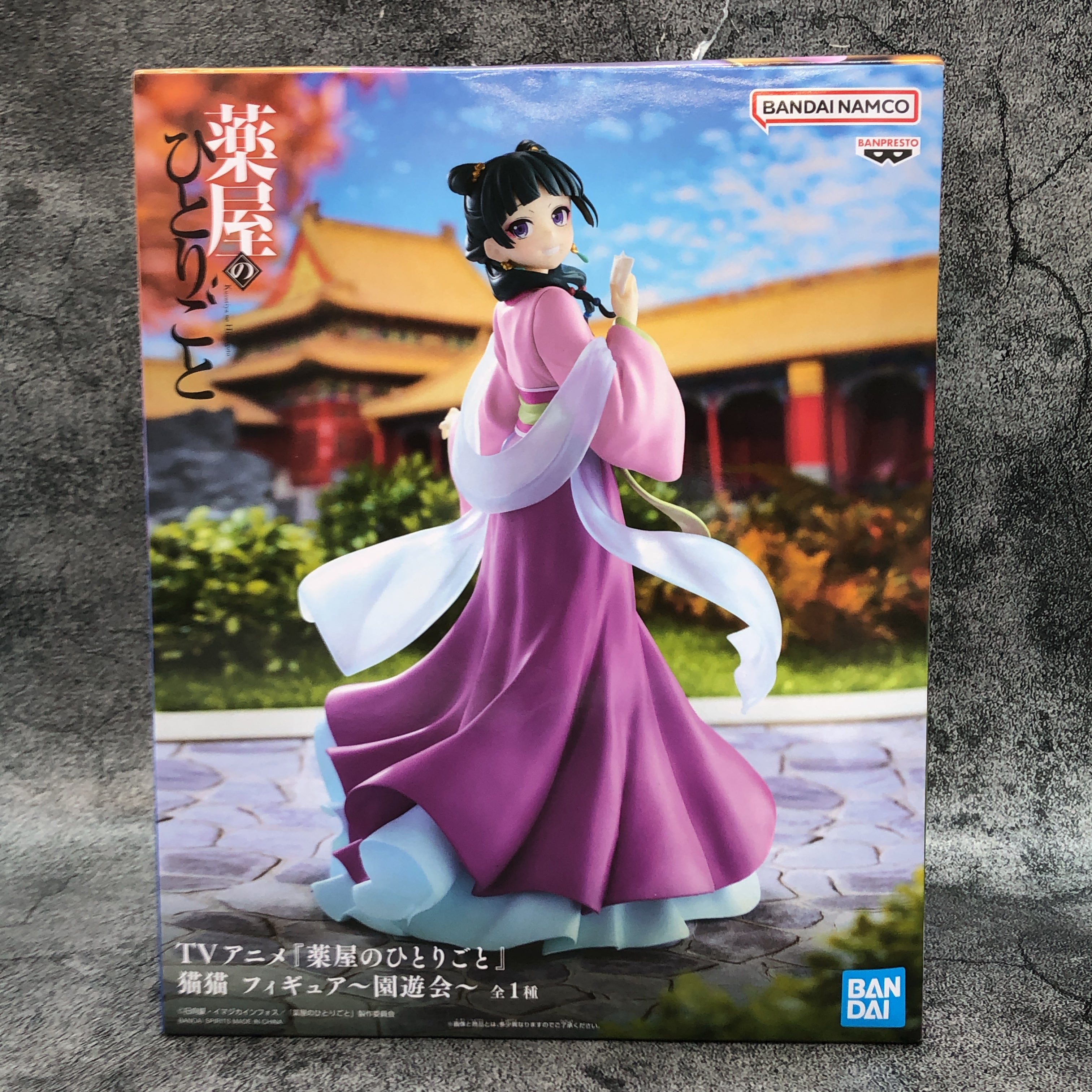 The Apothecary Diaries Maomao Figure Garden party BANPRESTO Japan Sealed NEW