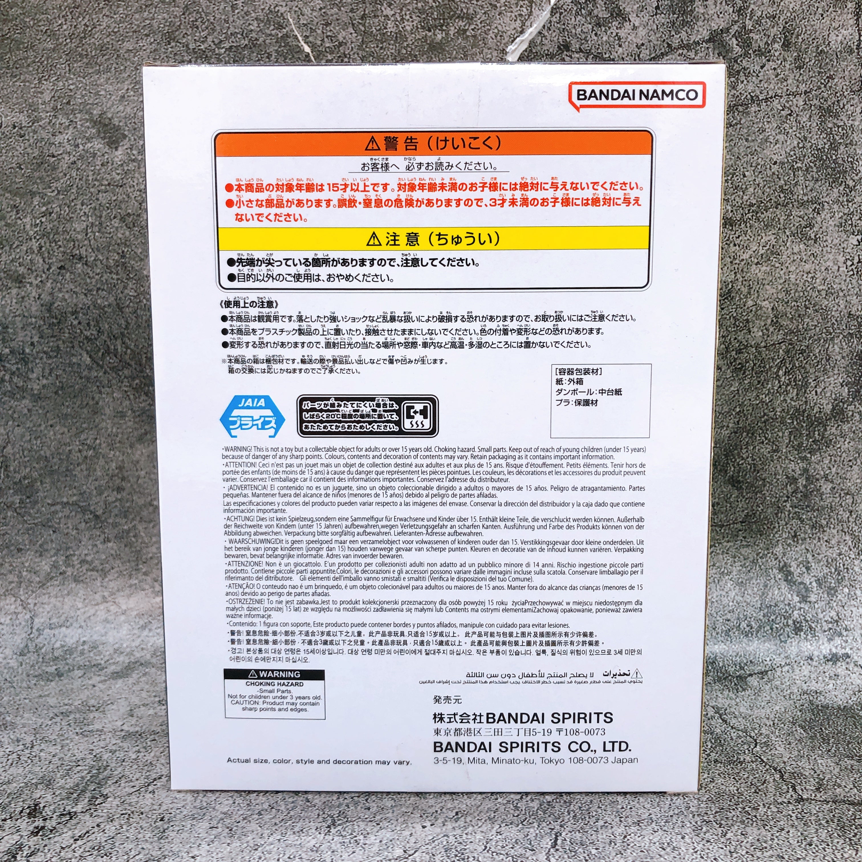 Dragon Ball Super Vegeta CLEARISE Figure BANPRESTO Japan Sealed NEW AUTHENTIC