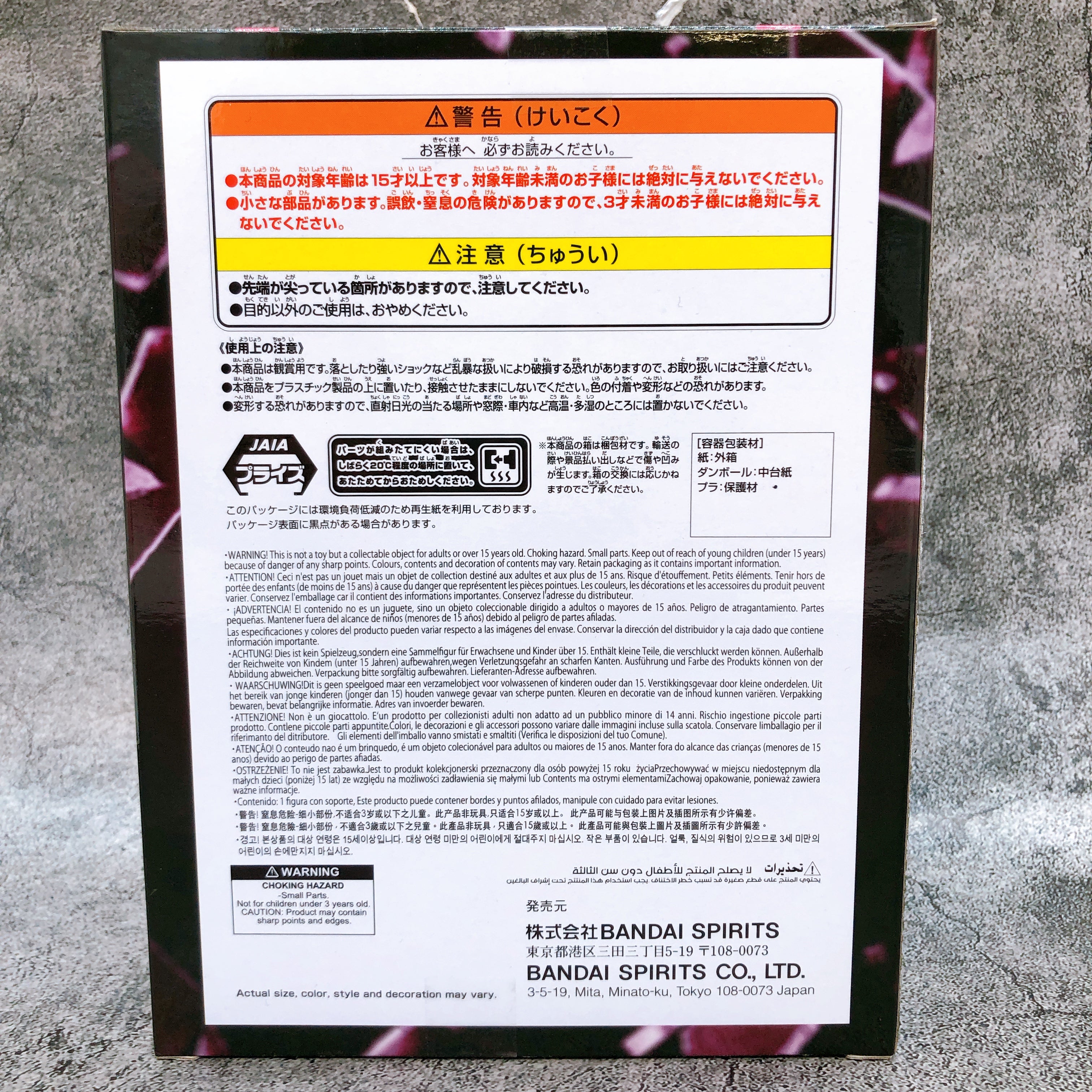 ONE PIECE Jewelry Bonney BATTLE RECORD COLLECTION THE MOST FREE FUTURE