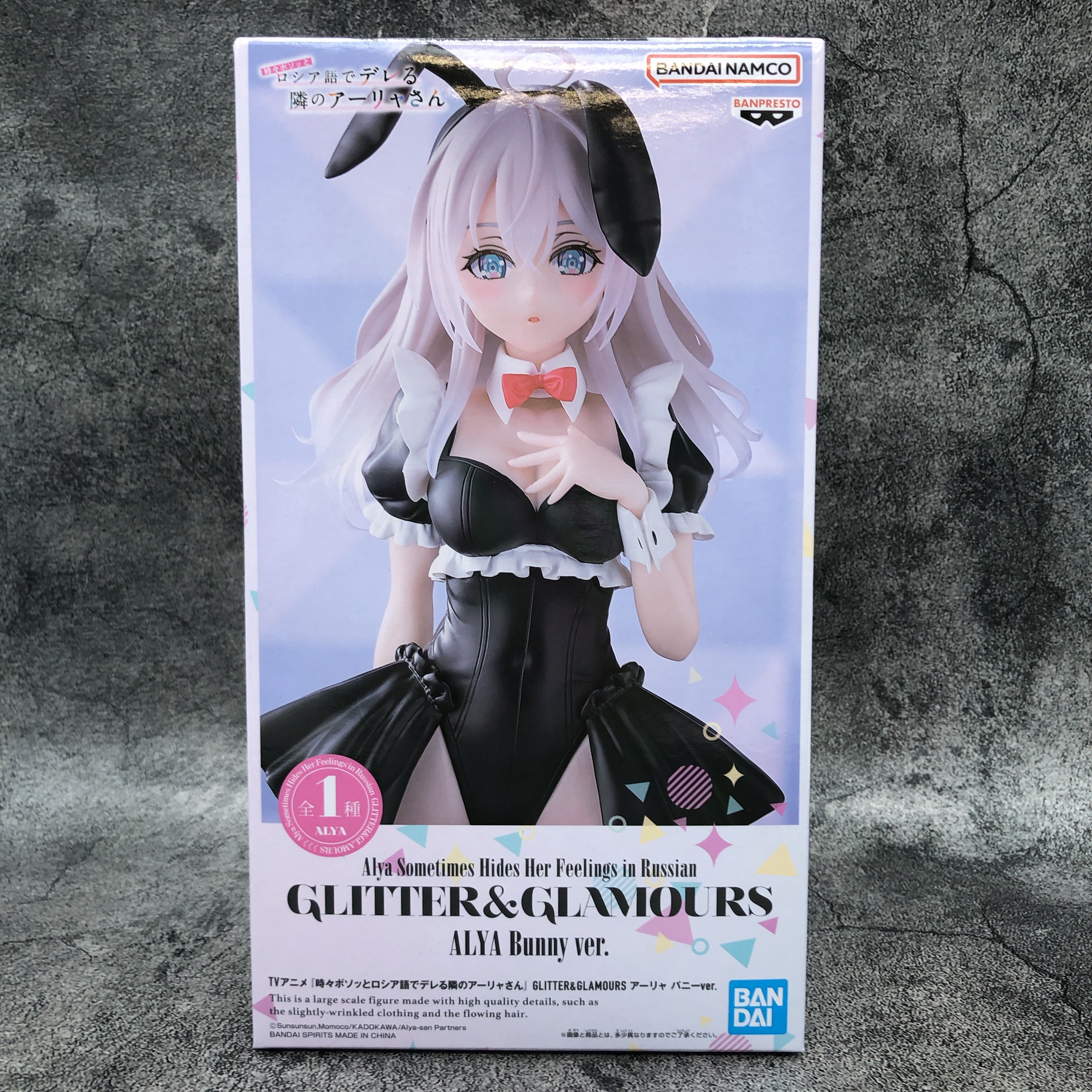 Alya Sometimes Hides Her Feelings in Russian Alya Bunny Ver. GLITTER&GLAMOURS