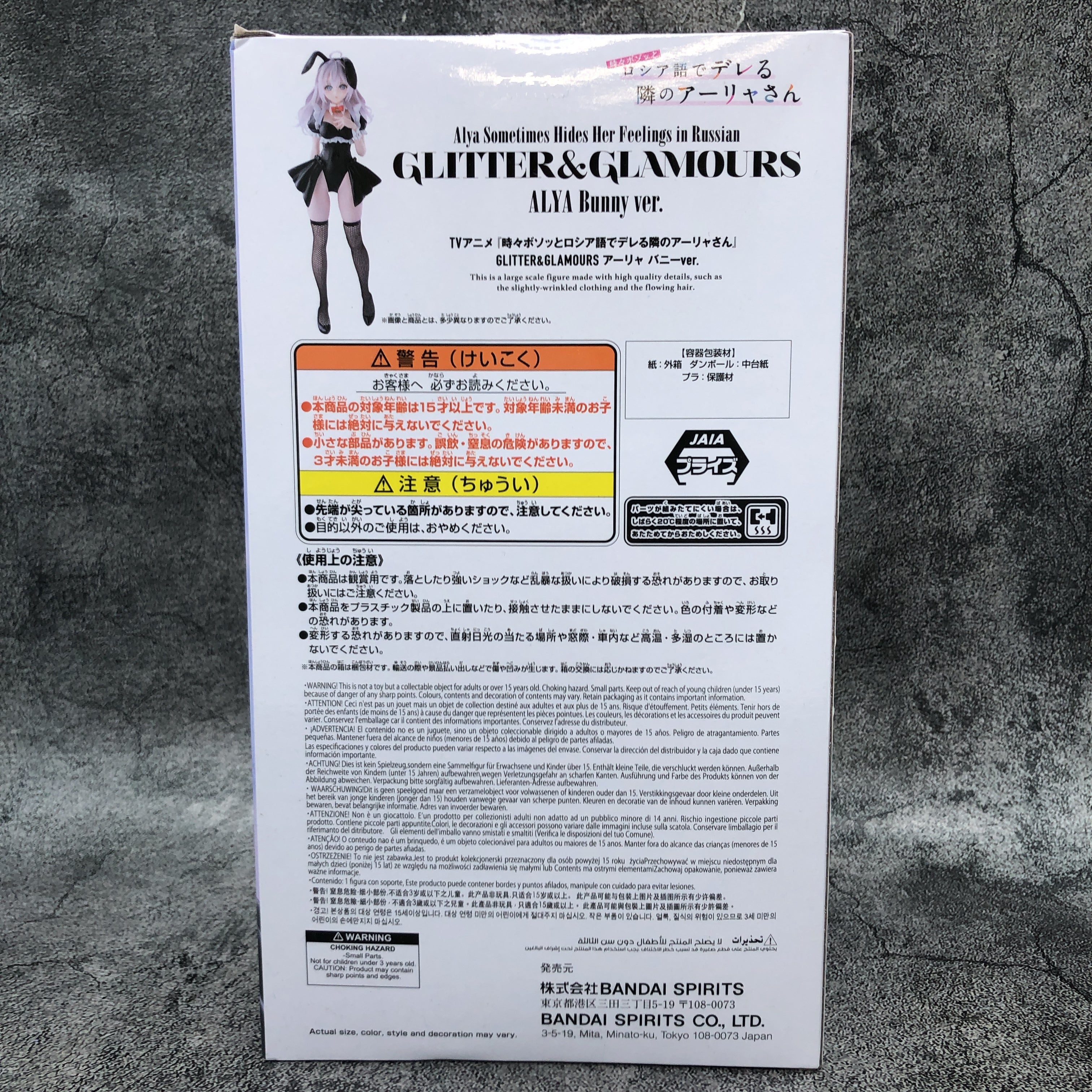 Alya Sometimes Hides Her Feelings in Russian Alya Bunny Ver. GLITTER&GLAMOURS