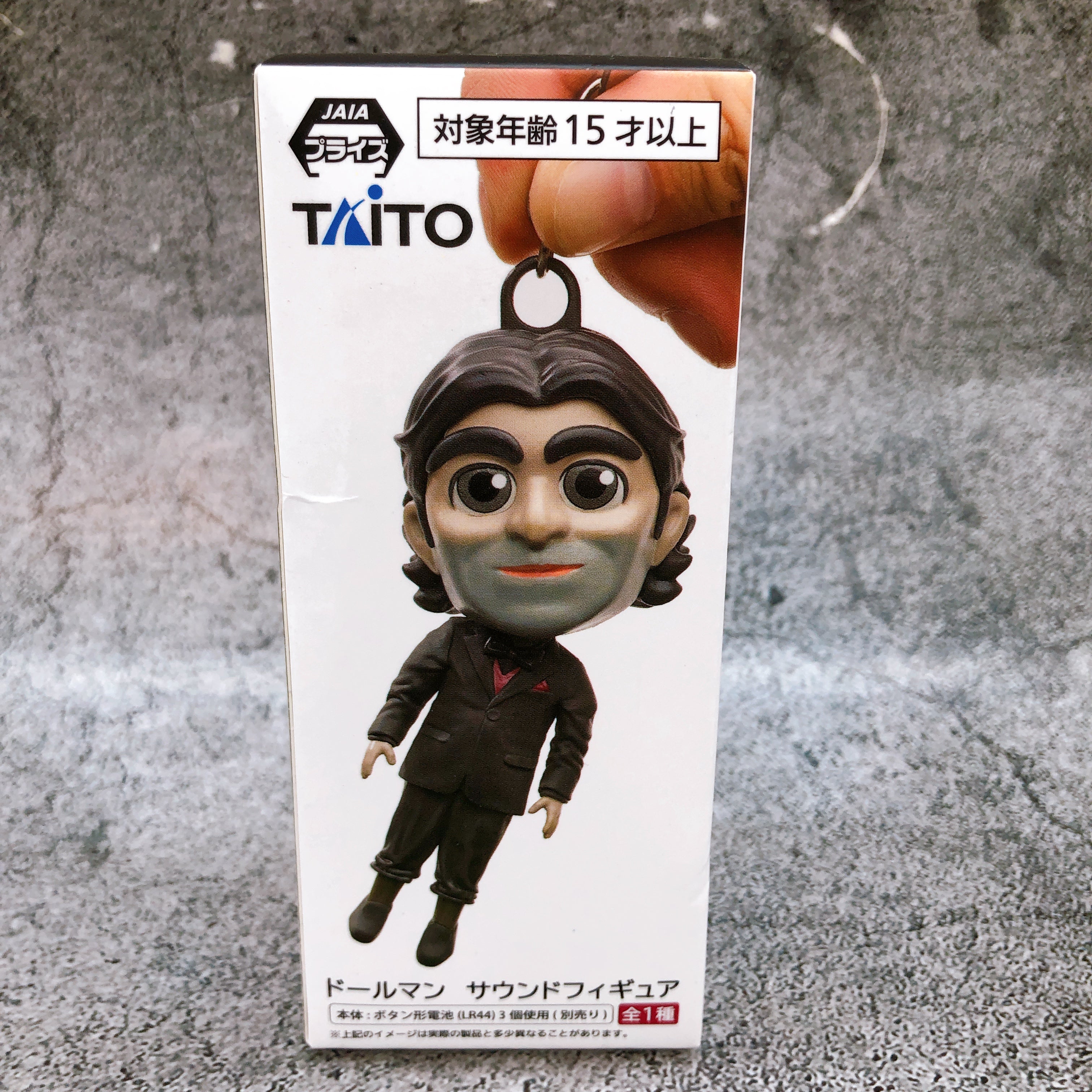 DEATH STRANDING 2 Dollman Sound Figure Taito Japan Sealed NEW AUTHENTI