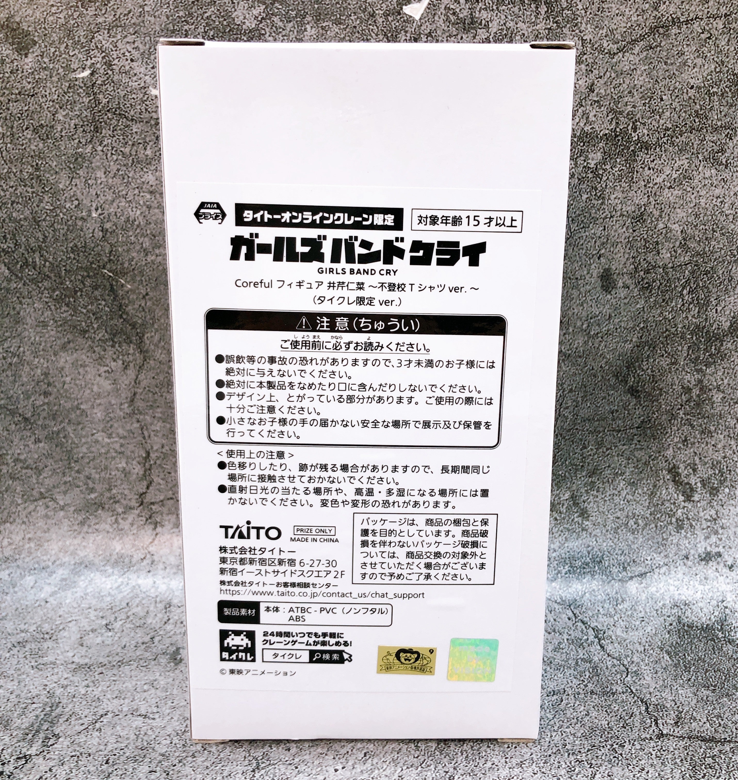 Girls Band Cry Nina Iseri Truancy T-Shirt Coreful Figure Taito Online Limited