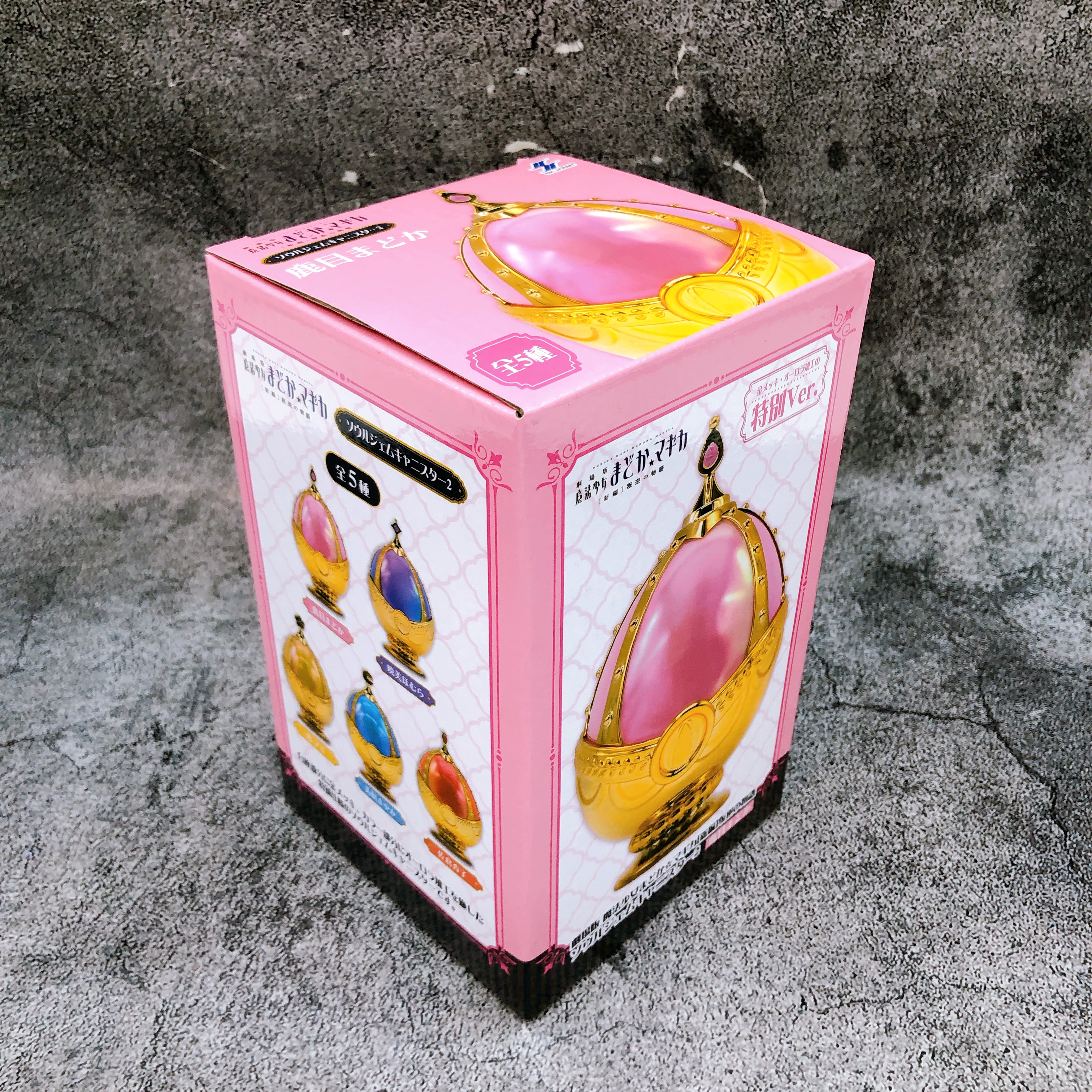 Puella Magi Madoka Magica Madoka Kaname Soul Gem Canister 2 Special Ver.