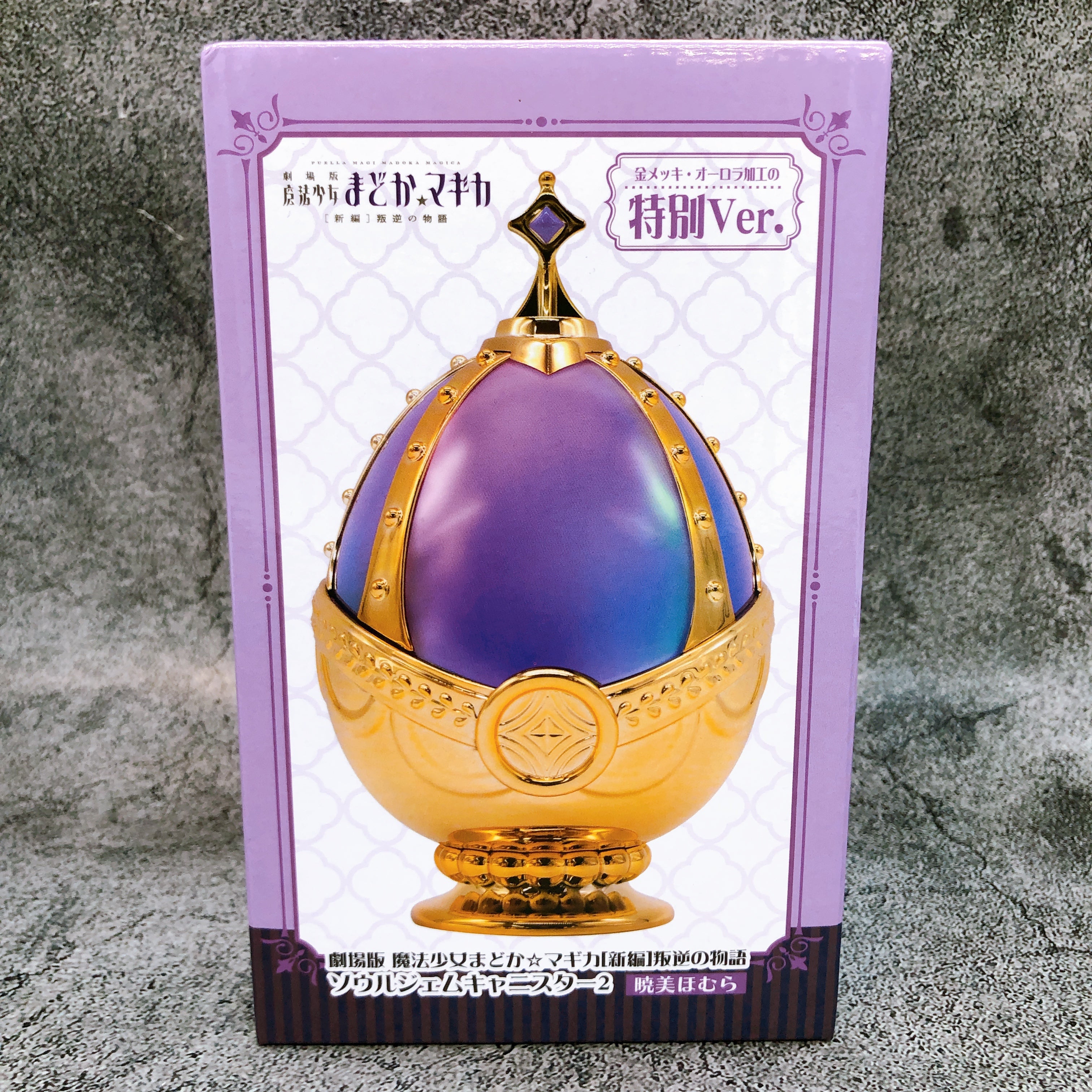 Puella Magi Madoka Magica Homura Akemi Soul Gem Canister 2 Special Ver.