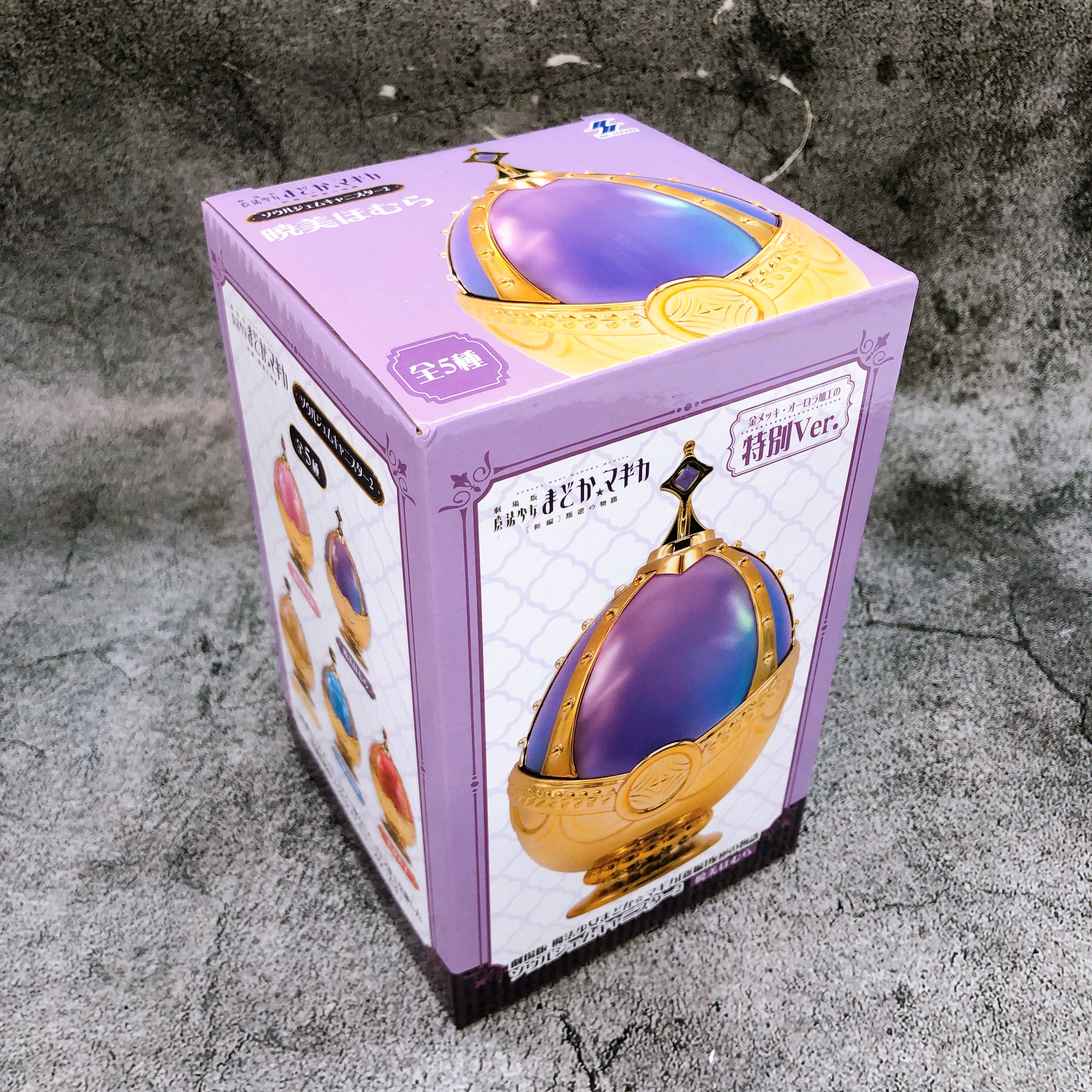 Puella Magi Madoka Magica Homura Akemi Soul Gem Canister 2 Special Ver.