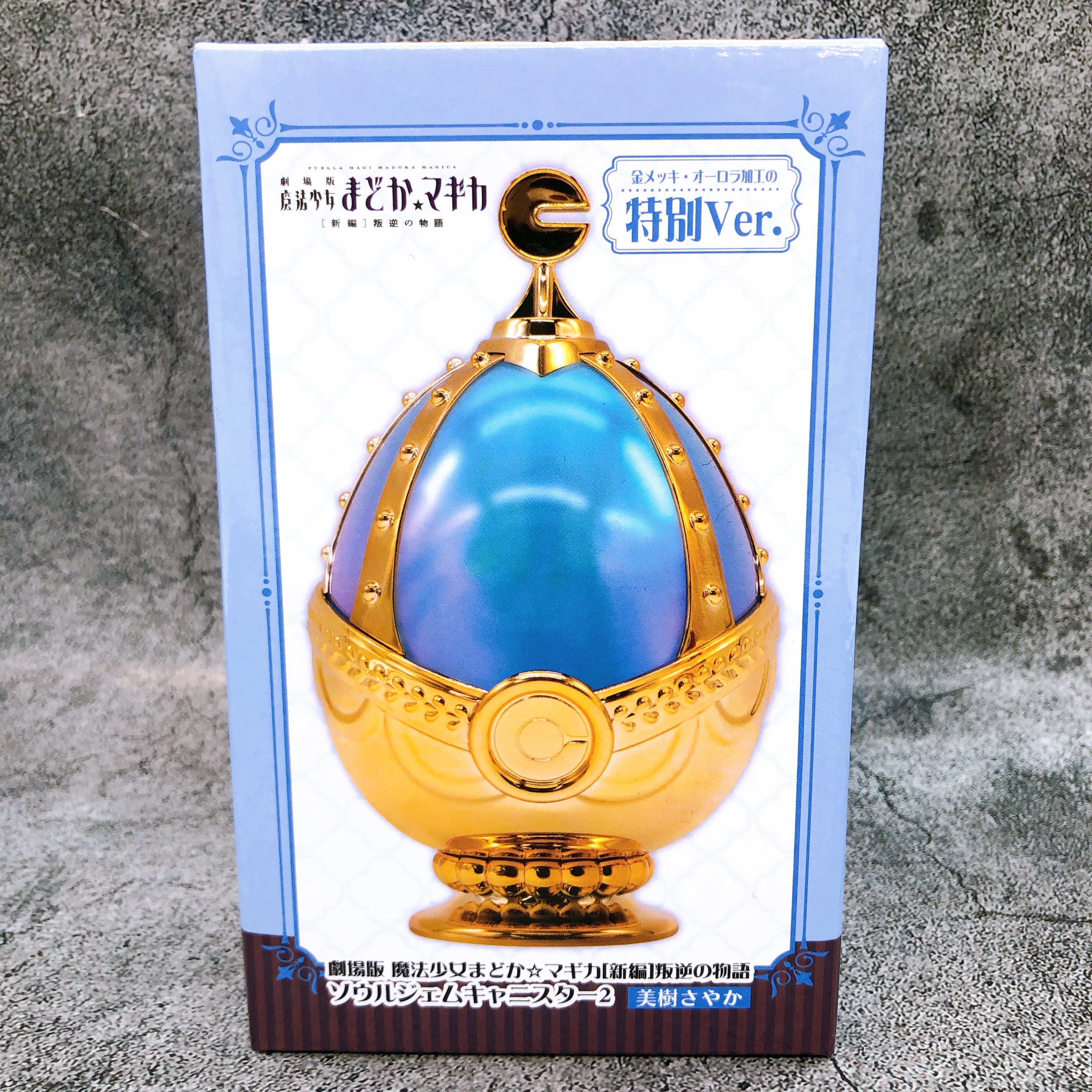 Puella Magi Madoka Magica Sayaka Miki Soul Gem Canister2 Special Ver. SK JAPAN