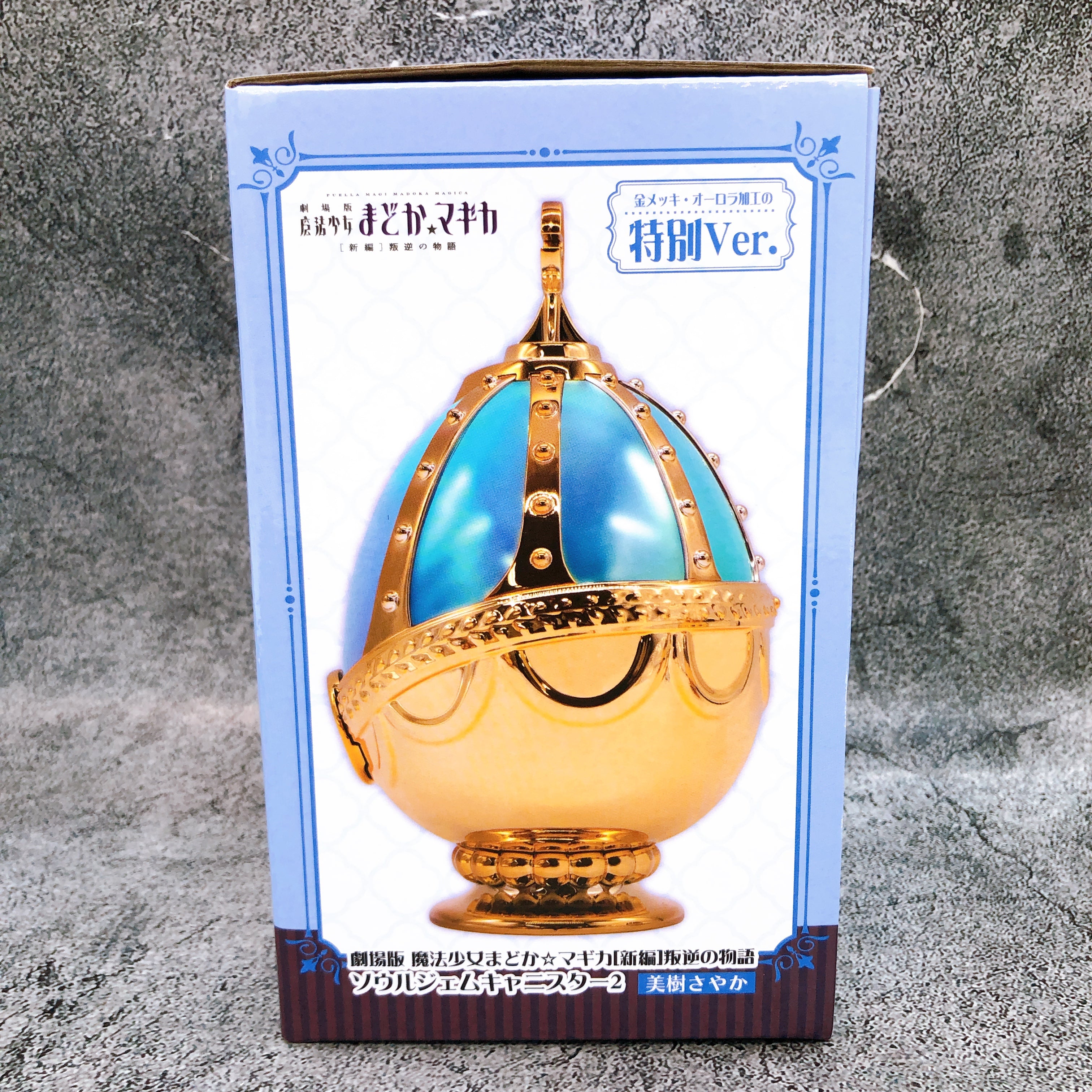 Puella Magi Madoka Magica Sayaka Miki Soul Gem Canister2 Special Ver. SK JAPAN