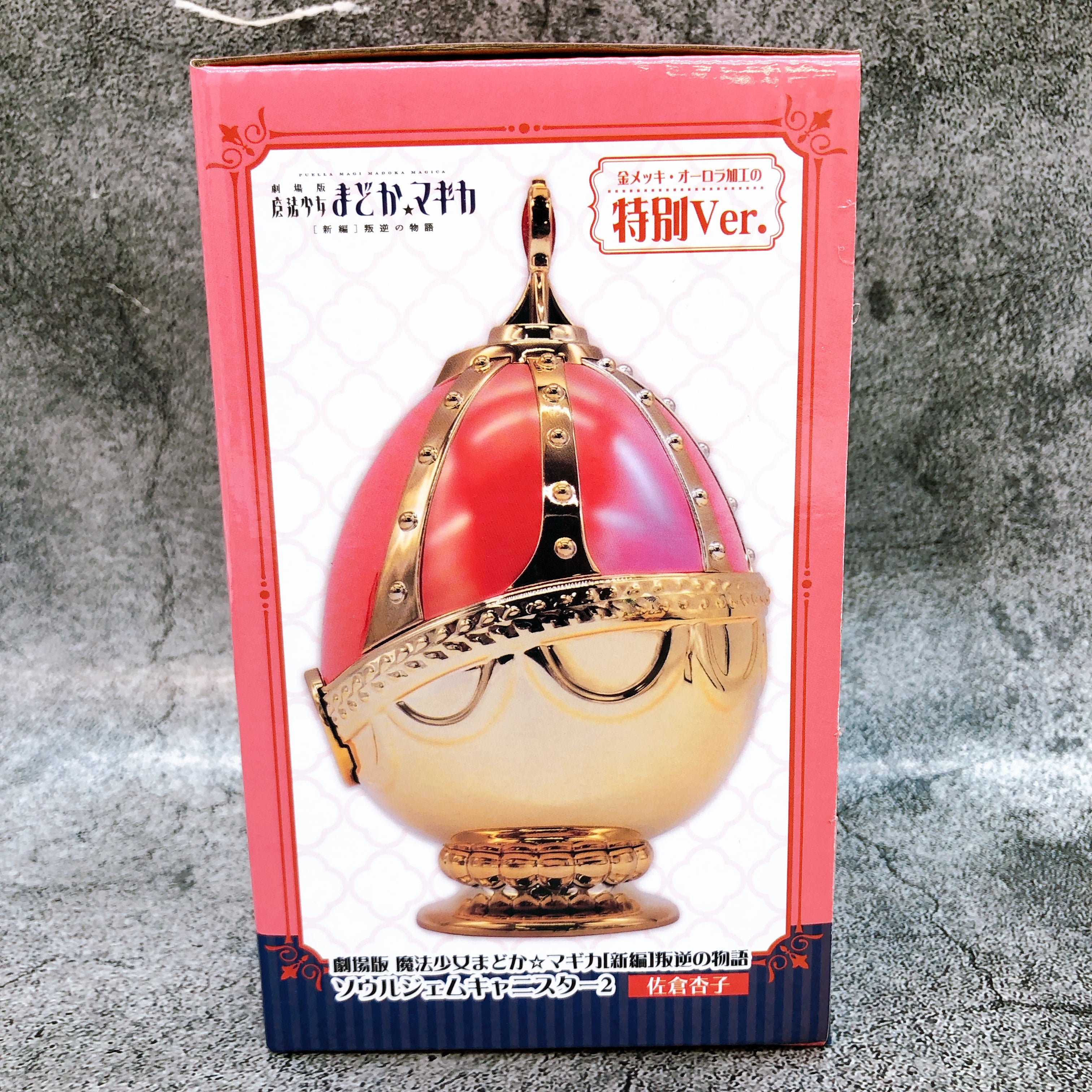 Puella Magi Madoka Magica Kyoko Sakura Soul Gem Canister2 Special Ver. SK JAPAN