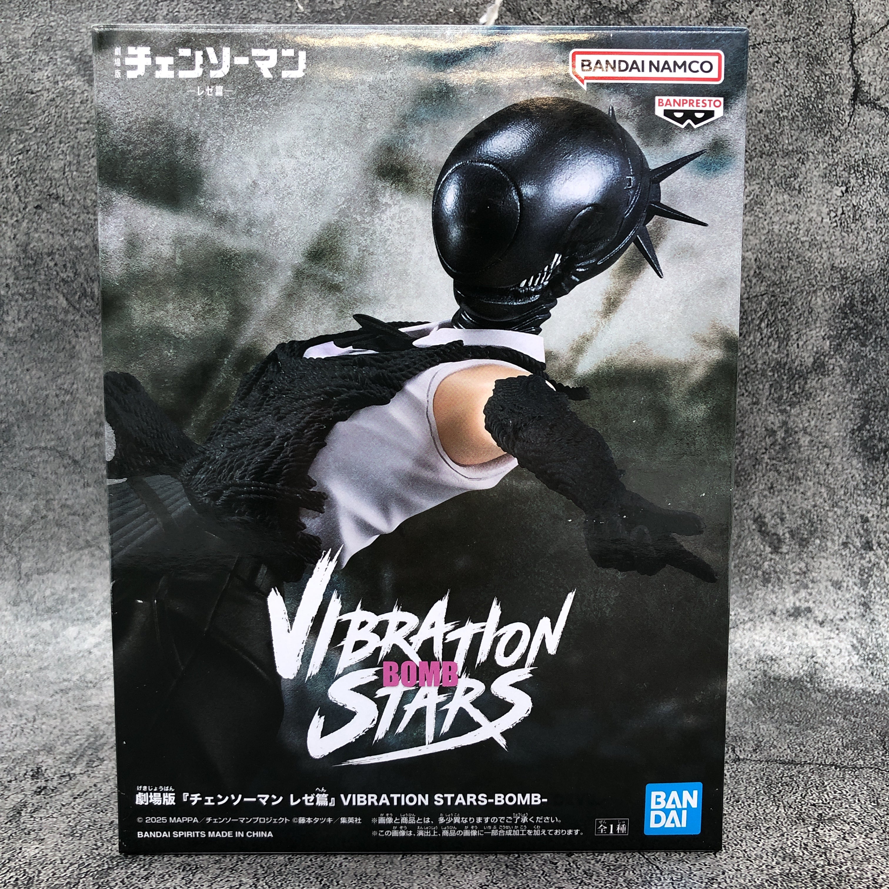 Chainsaw Man Reze Arc The Movie Bomb VIBRATION STARS Figure BANPRESTO from Japan