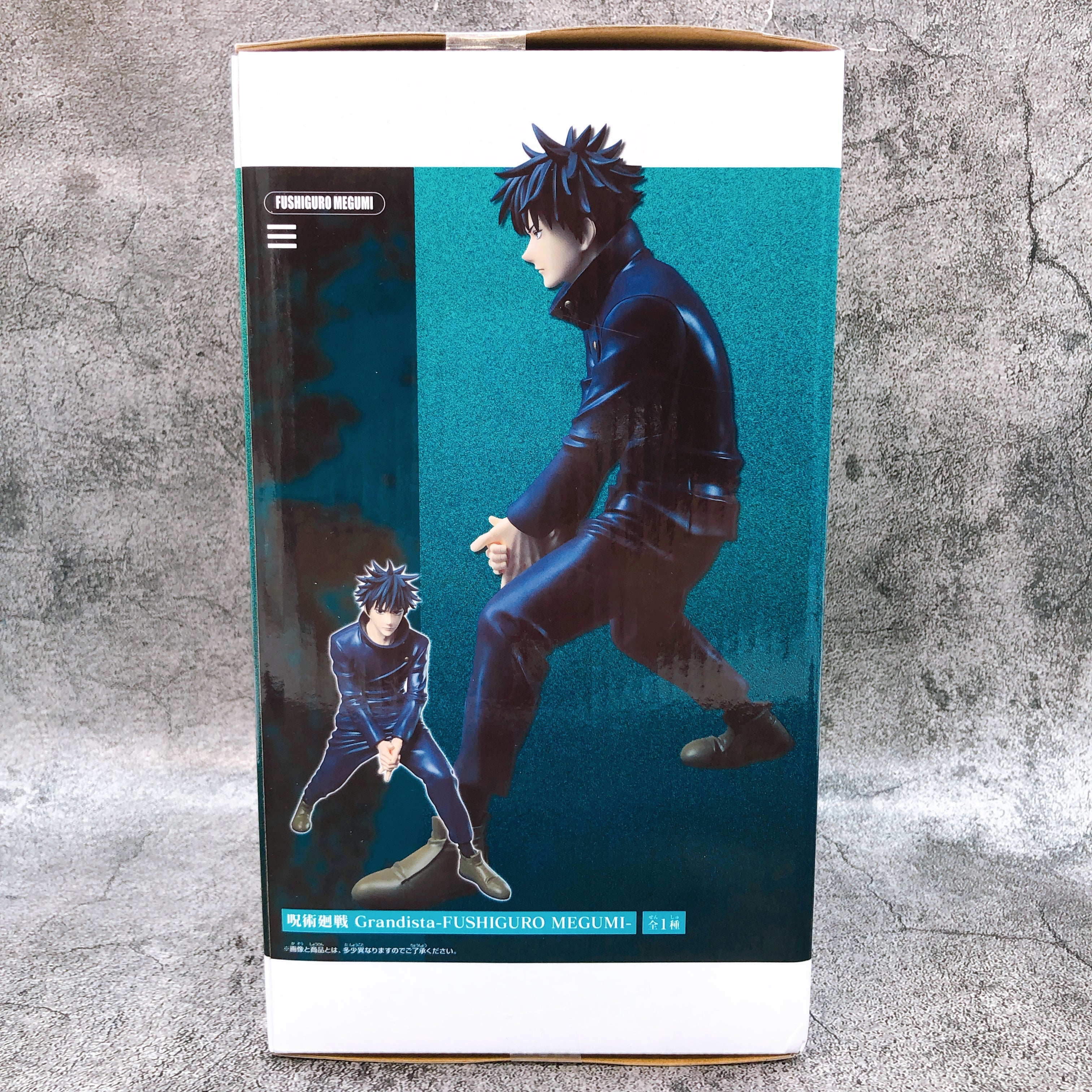 Jujutsu Kaisen Megumi Fushiguro Grandista FUSHIGURO MEGUMI Figure BANP