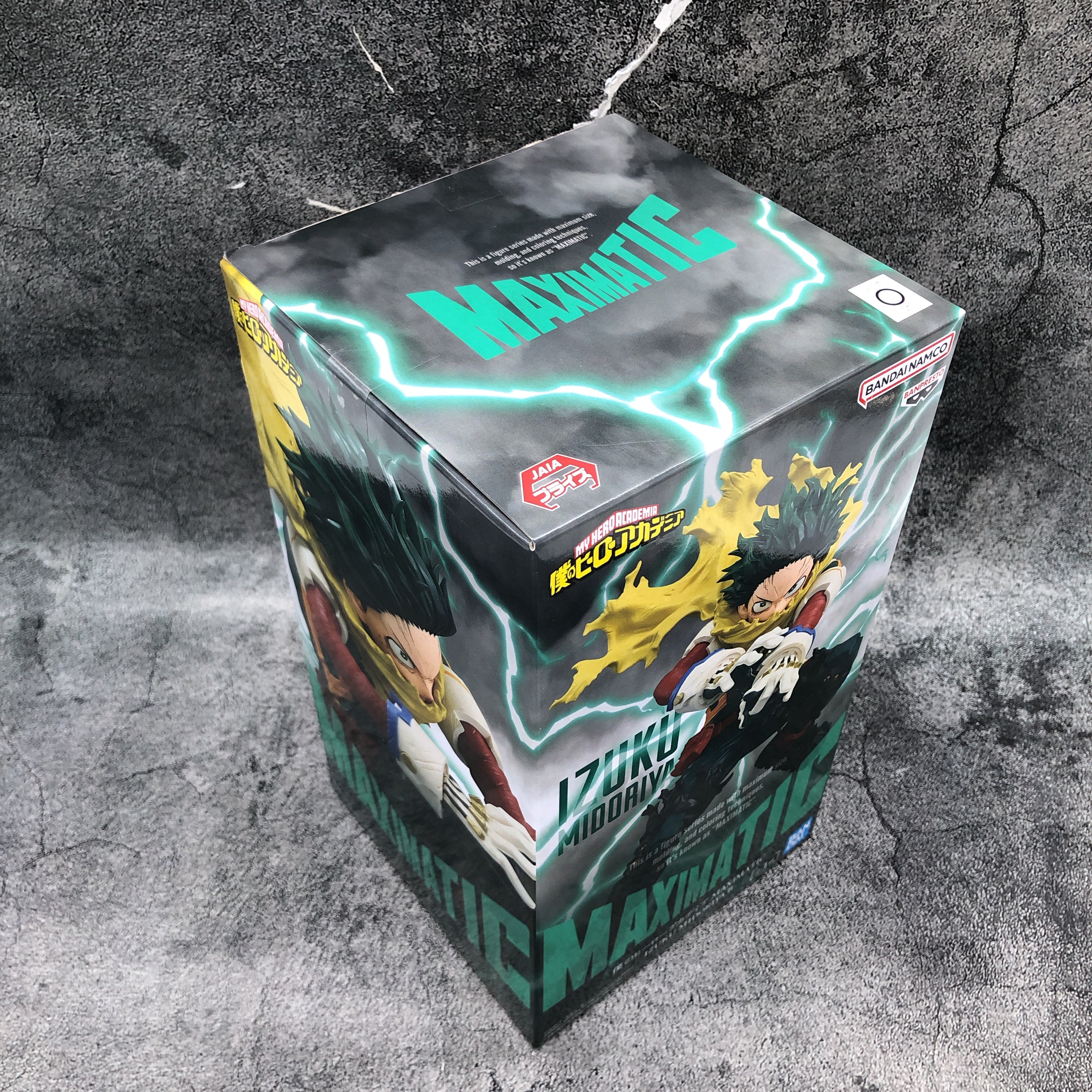 My Hero Academia Izuku Midoriya II MAXIMATIC Figure BANPRESTO Japan Sealed NEW