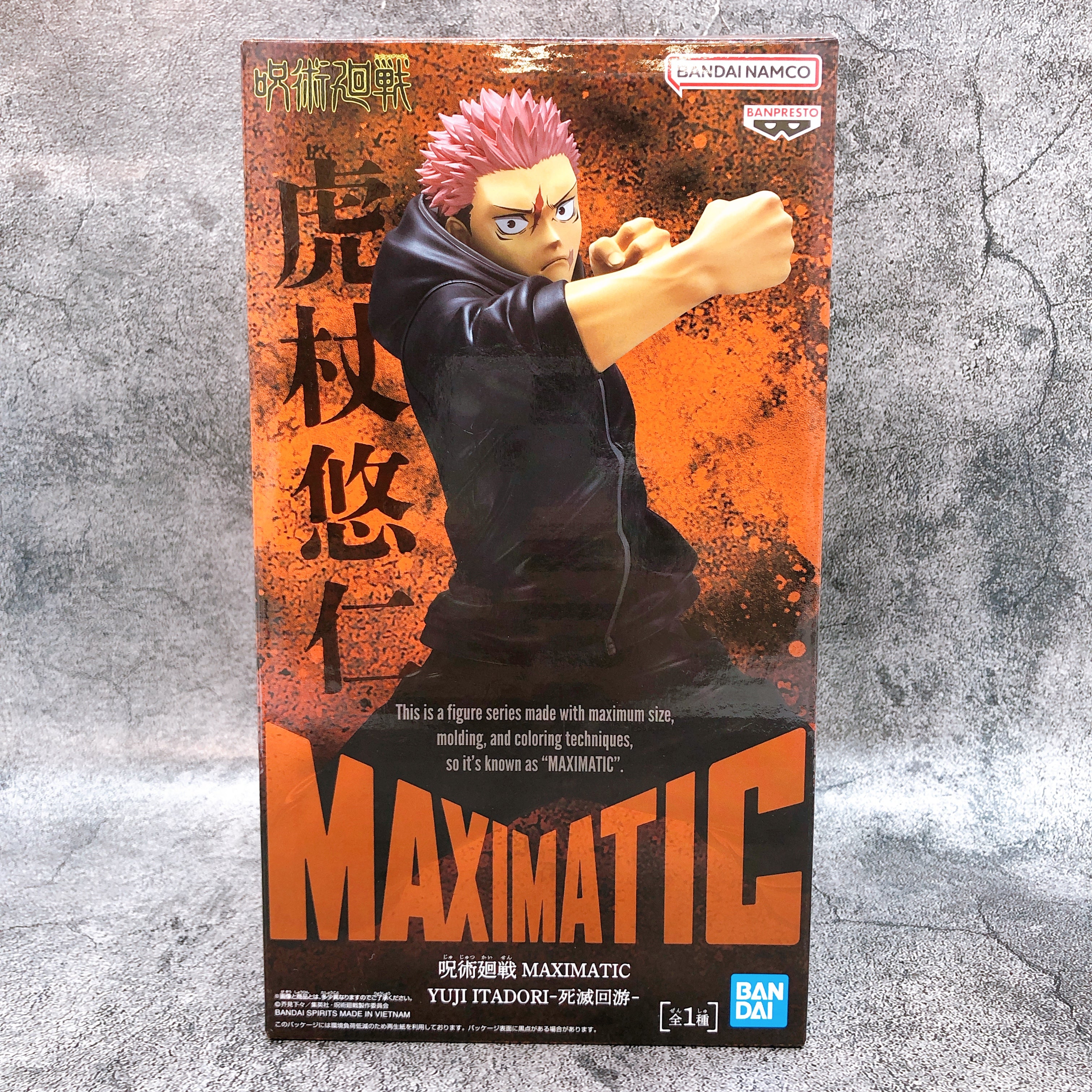 Jujutsu Kaisen Yuji Itadori The Culling Game MAXIMATIC Figure BANPRESTO Japan