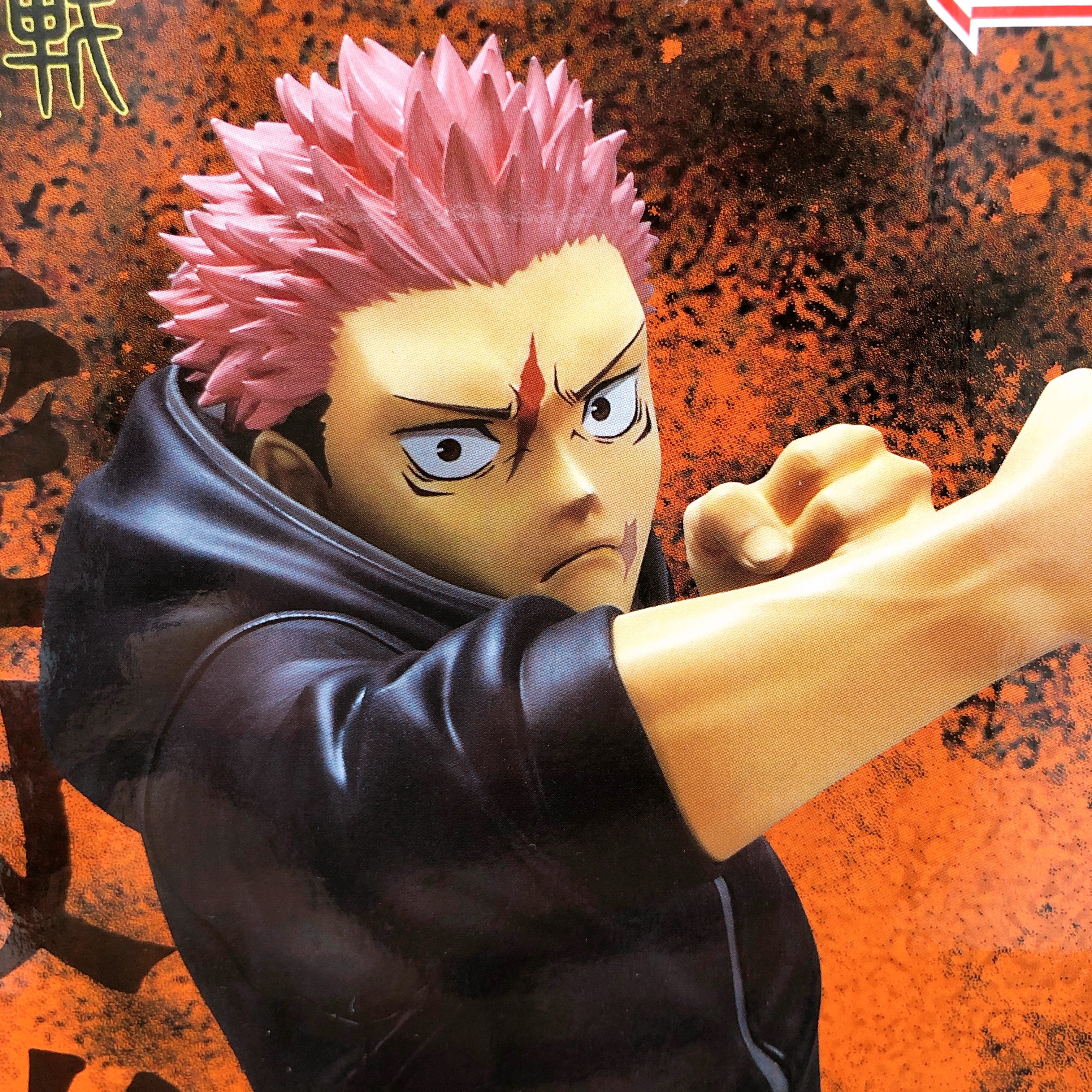 Jujutsu Kaisen Yuji Itadori The Culling Game MAXIMATIC Figure BANPRESTO Japan