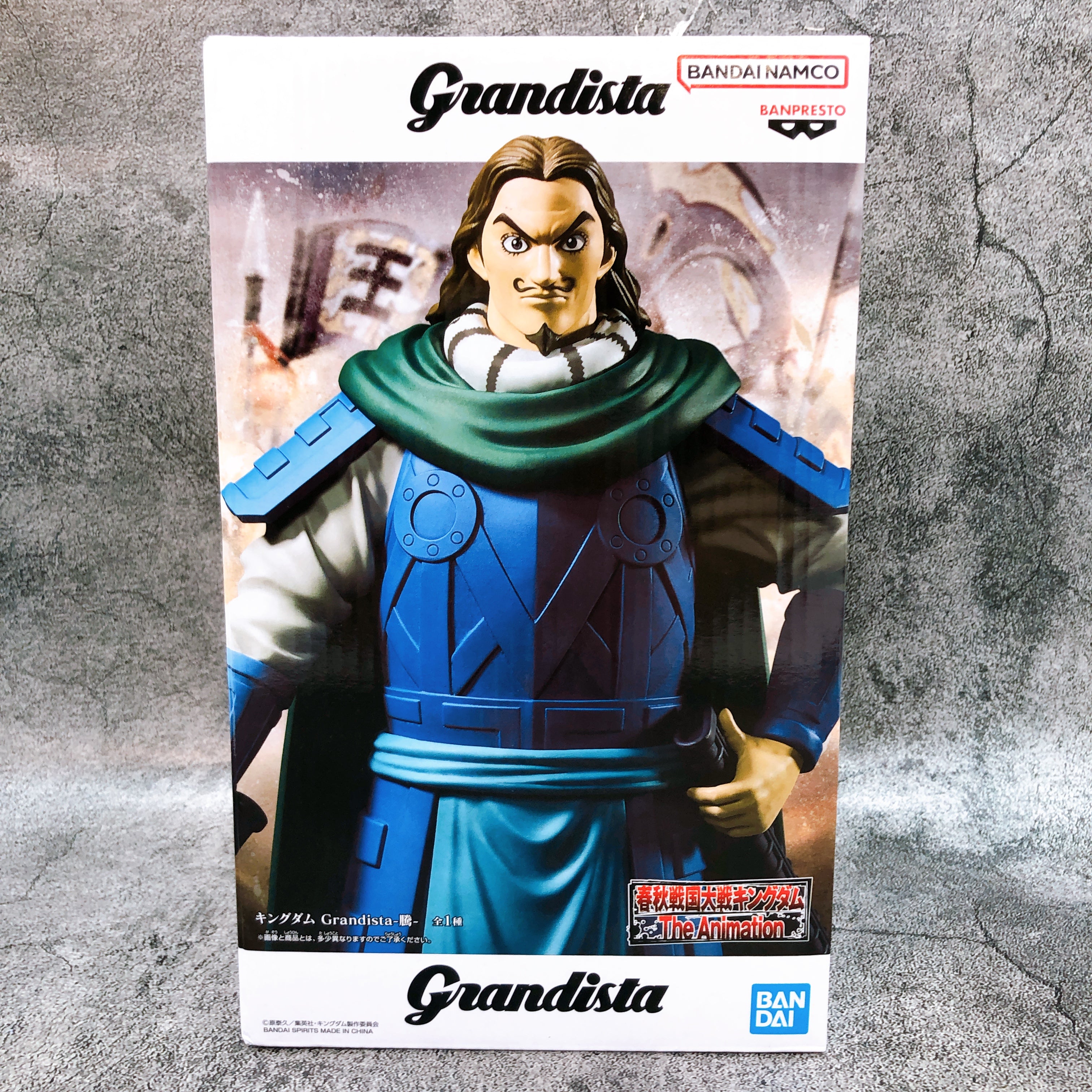 Kingdom Tou Grandista Figure BANPRESTO Japan Sealed FASTSHIP NEW