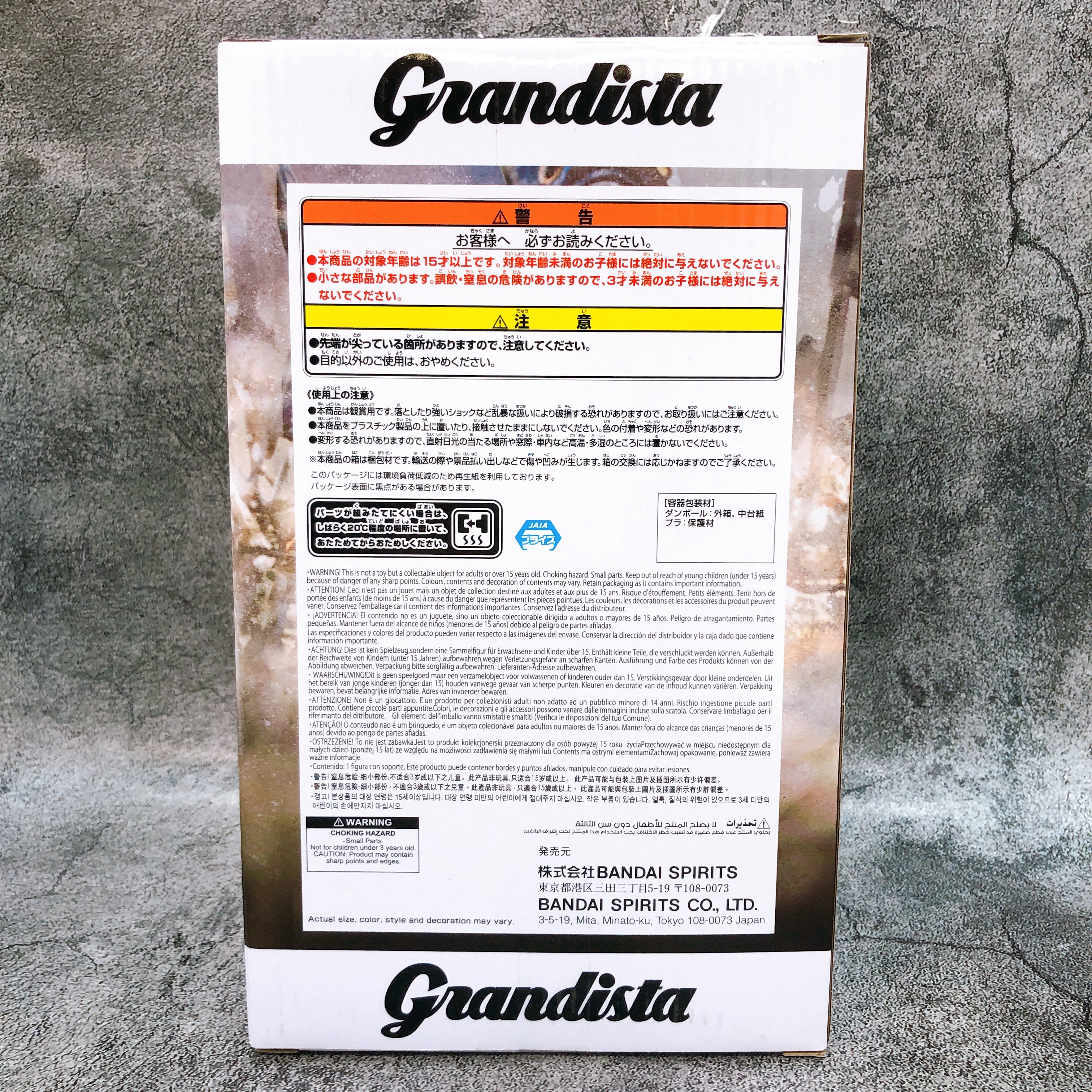 Kingdom Tou Grandista Figure BANPRESTO Japan Sealed FASTSHIP NEW