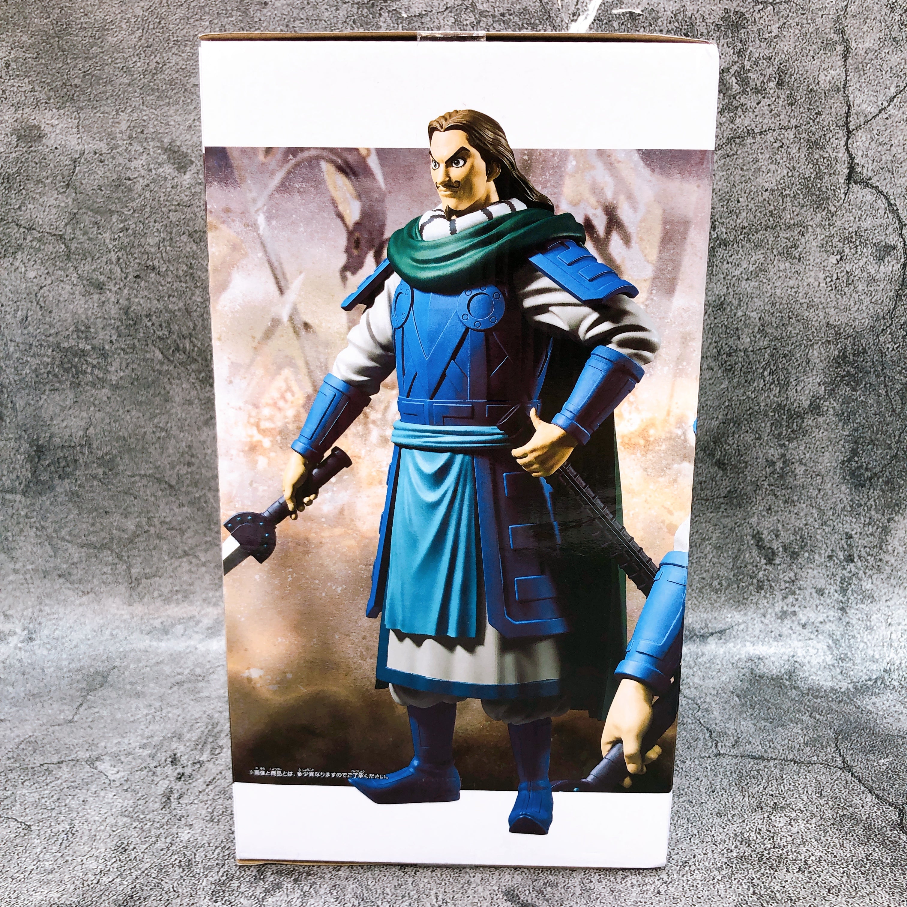 Kingdom Tou Grandista Figure BANPRESTO Japan Sealed FASTSHIP NEW