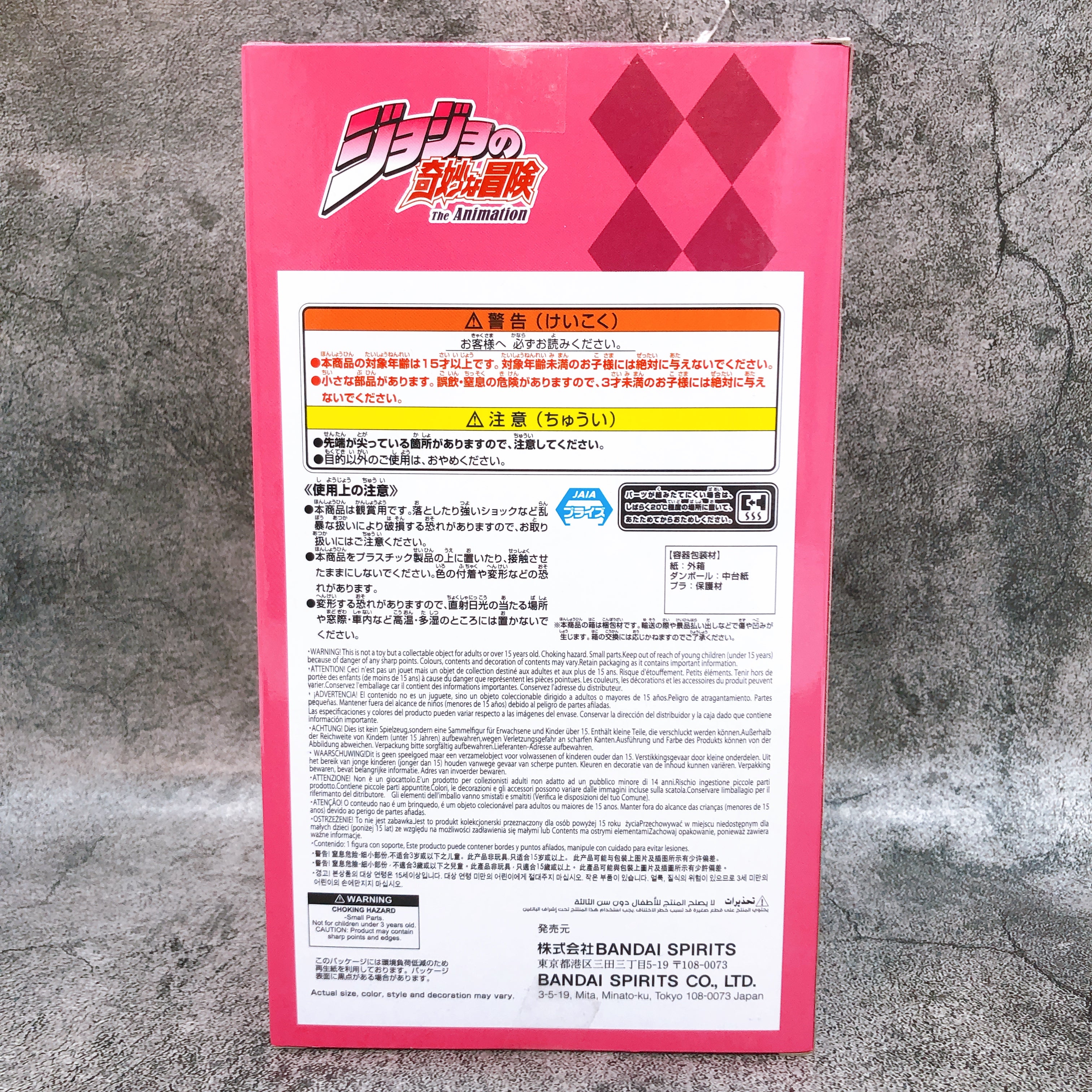 JoJo's Bizarre Adventure Diamond Is Unbreakable Josuke Higashikata Mometria