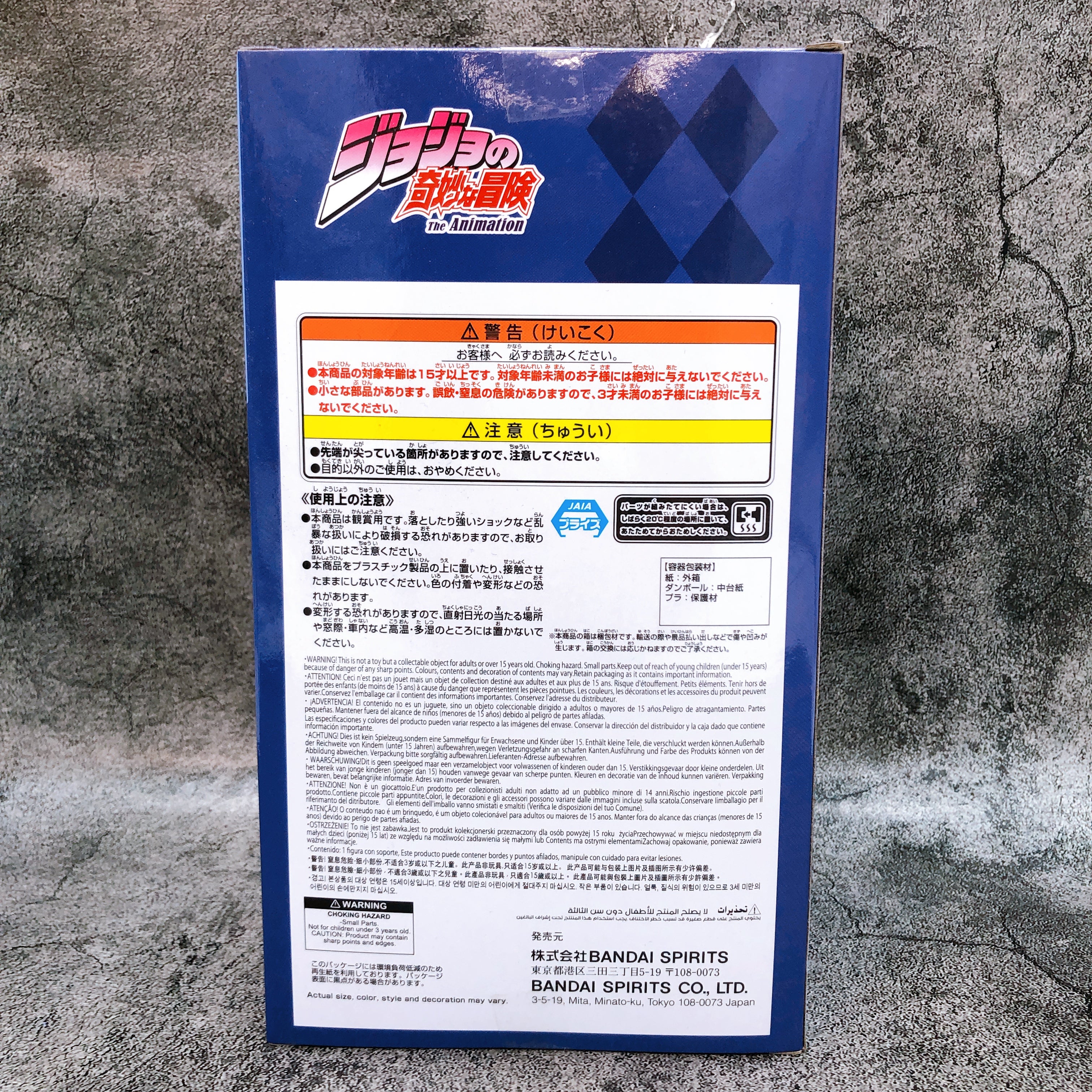 JoJo's Bizarre Adventure Diamond Is Unbreakable Yoshikage Kira Mometria Figure