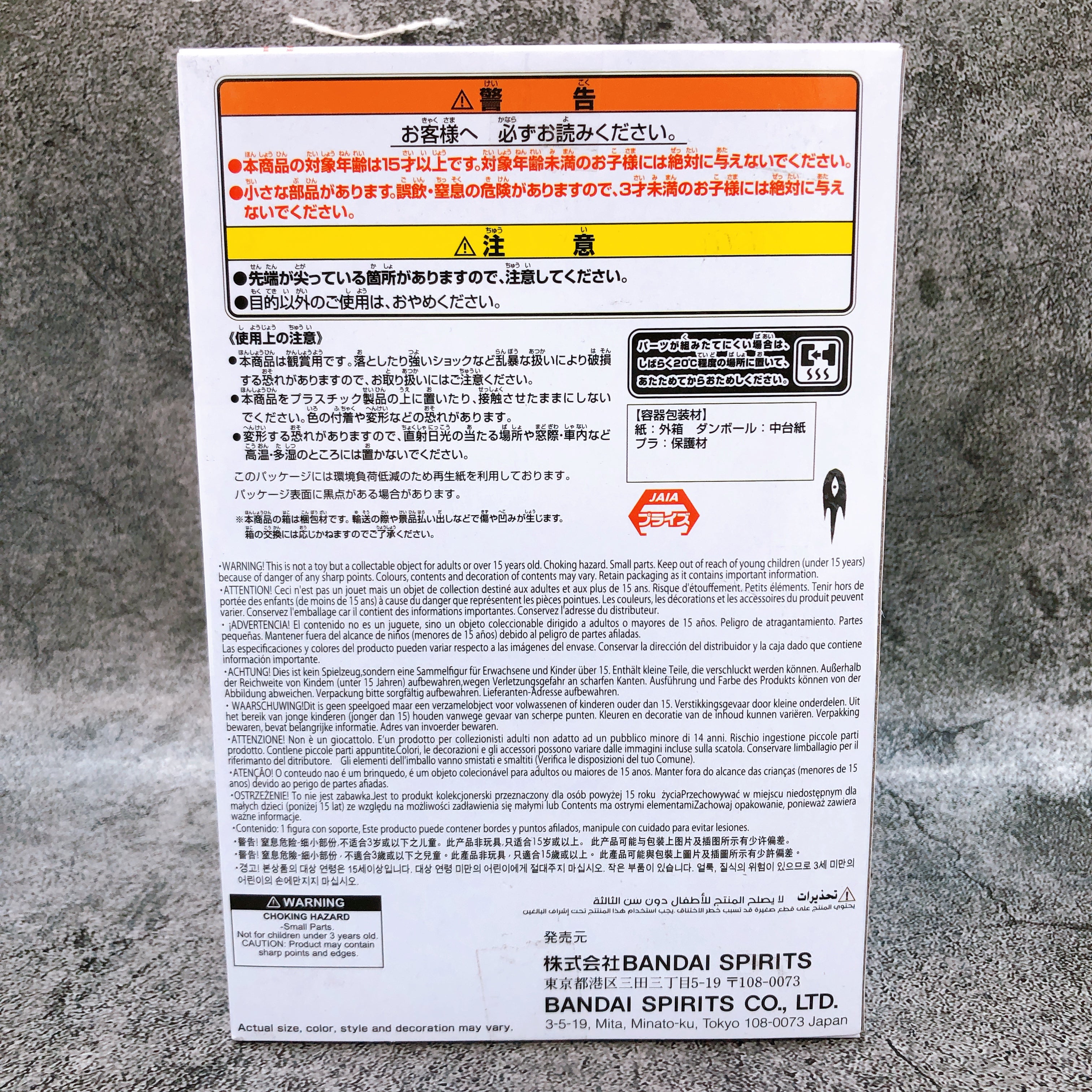 OMORI Omori SittingFigure BANPRESTO Japan Sealed AUTHENTIC FASTSHIP NEW