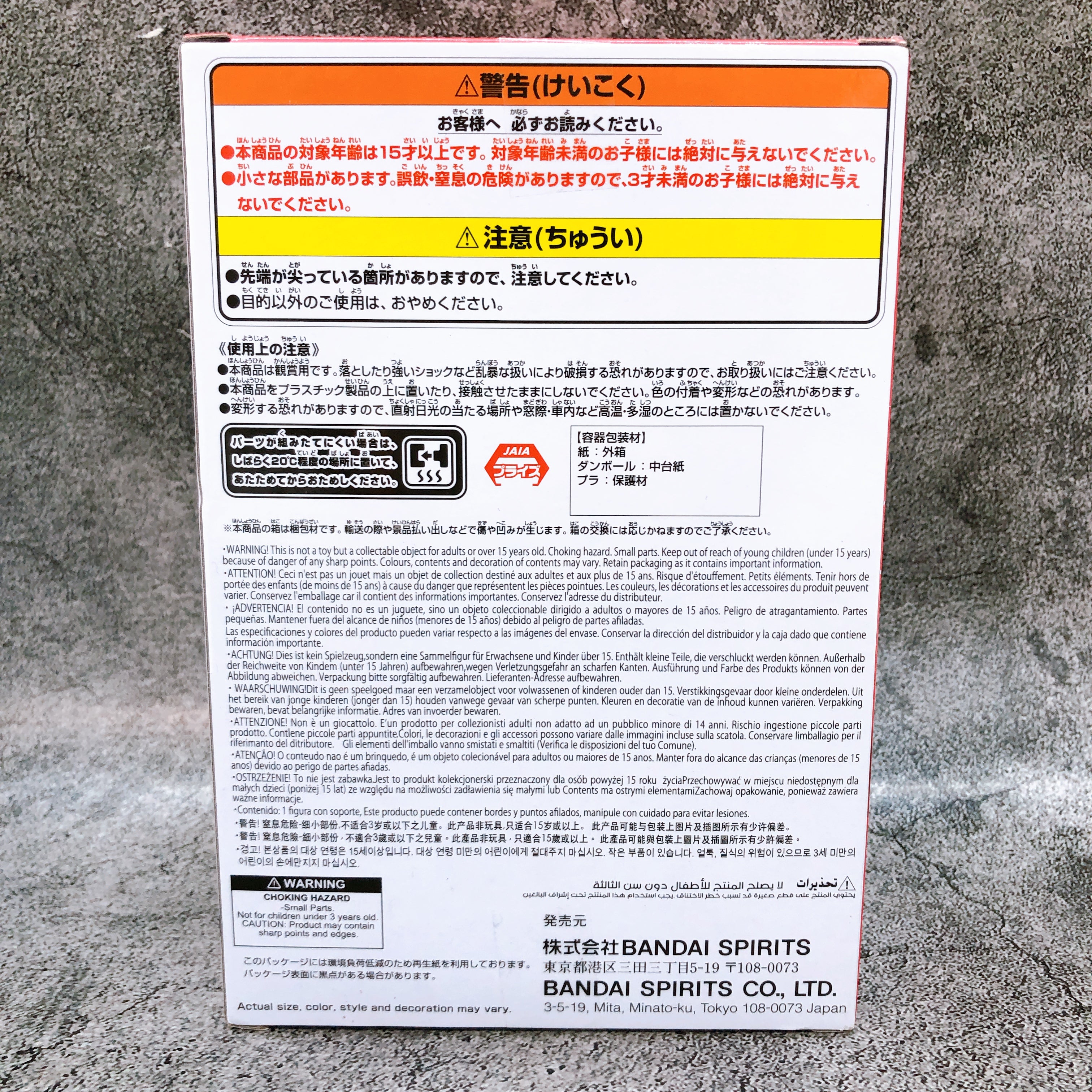 VALORANT Sage Monitor Top Figure BANPRESTO Japan Sealed AUTHENTIC FASTSHIP