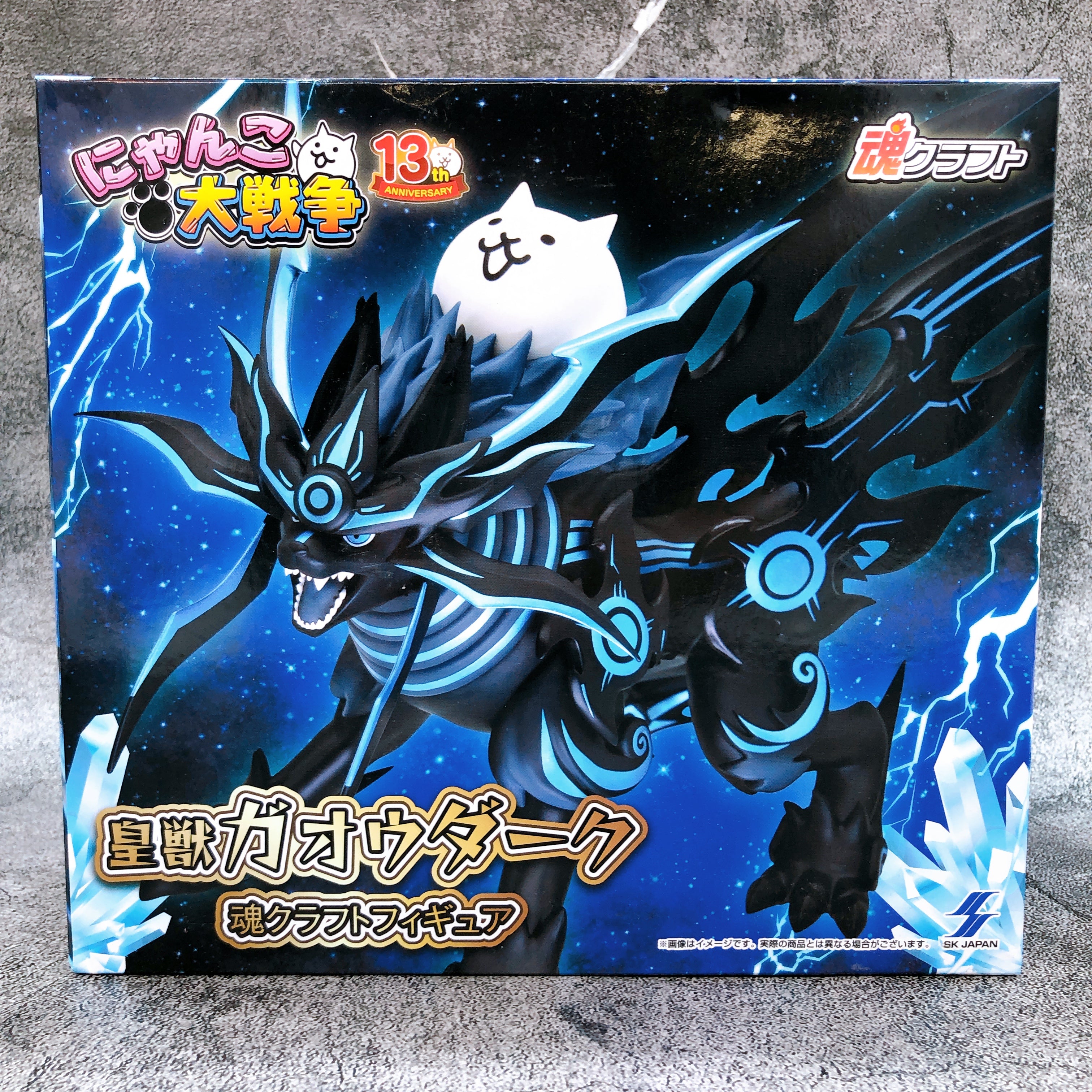 The Battle Cats Shadow Gao Tamashii Craft Figure SK JAPAN  from Japan Sealed NEW