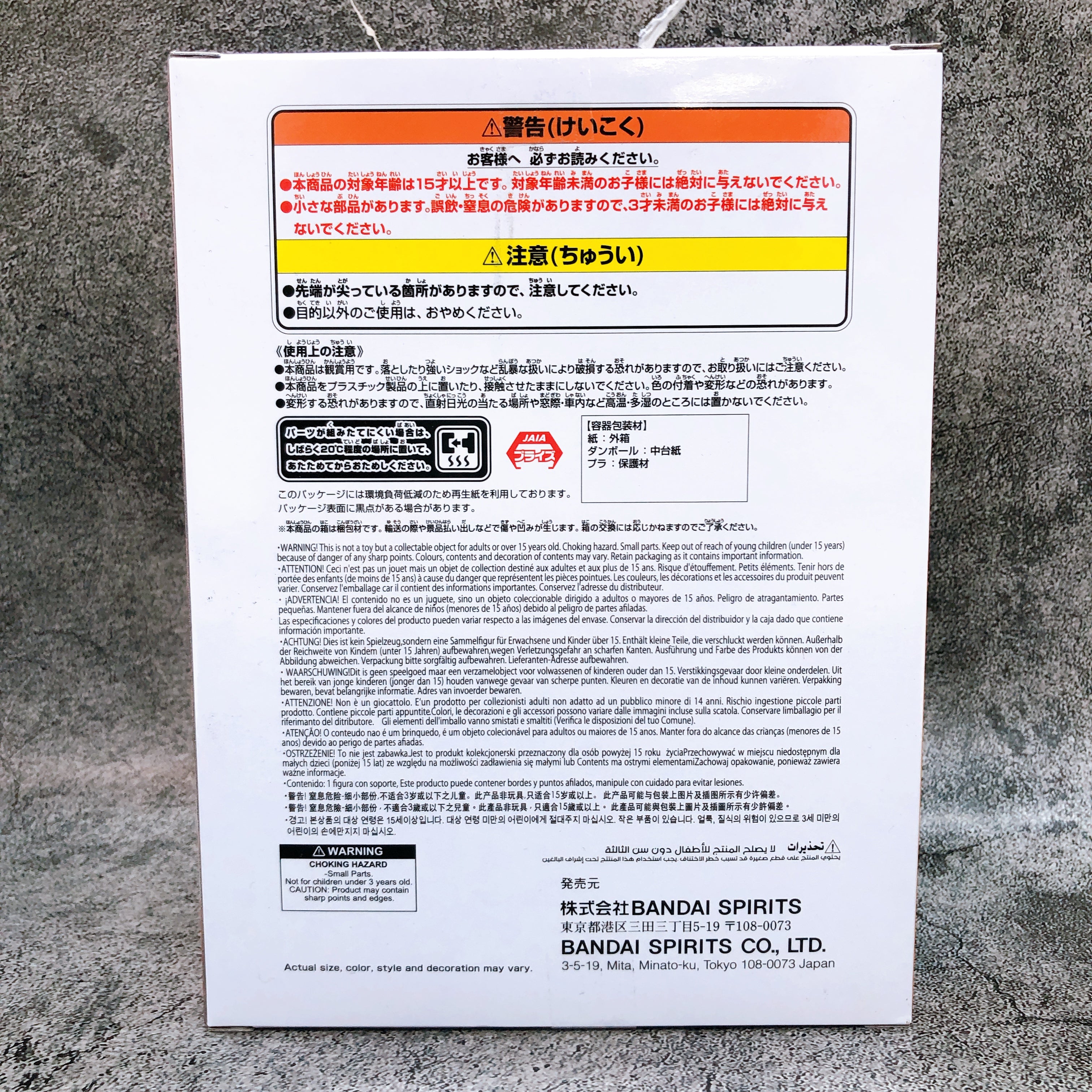 Kinnikuman Kinnikuman Sauna Figure BANPRESTO Japan AUTHENTIC Sealed FASTSHIP NEW