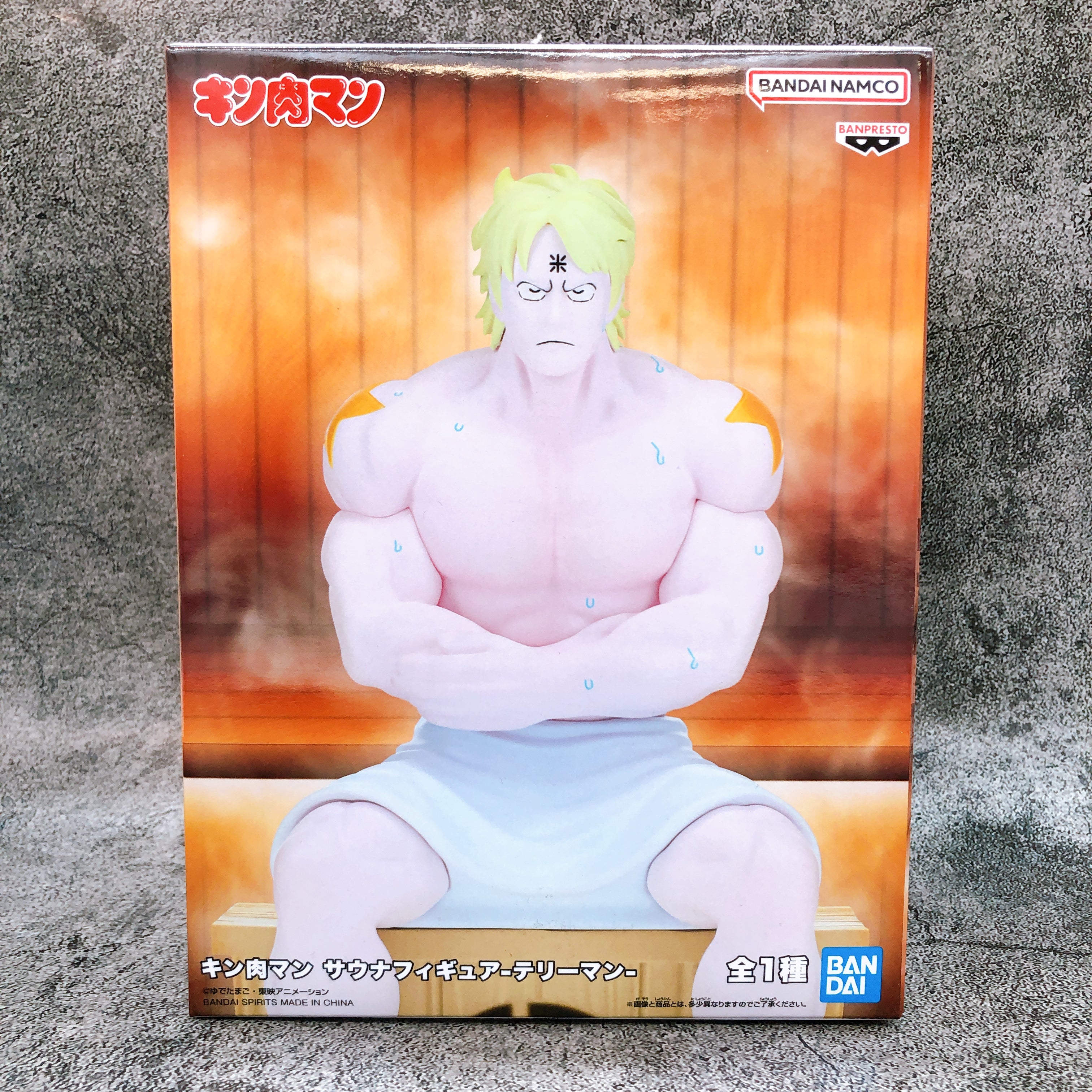 Kinnikuman Terryman Sauna Figure BANPRESTO Japan AUTHENTIC Sealed FASTSHIP NEW