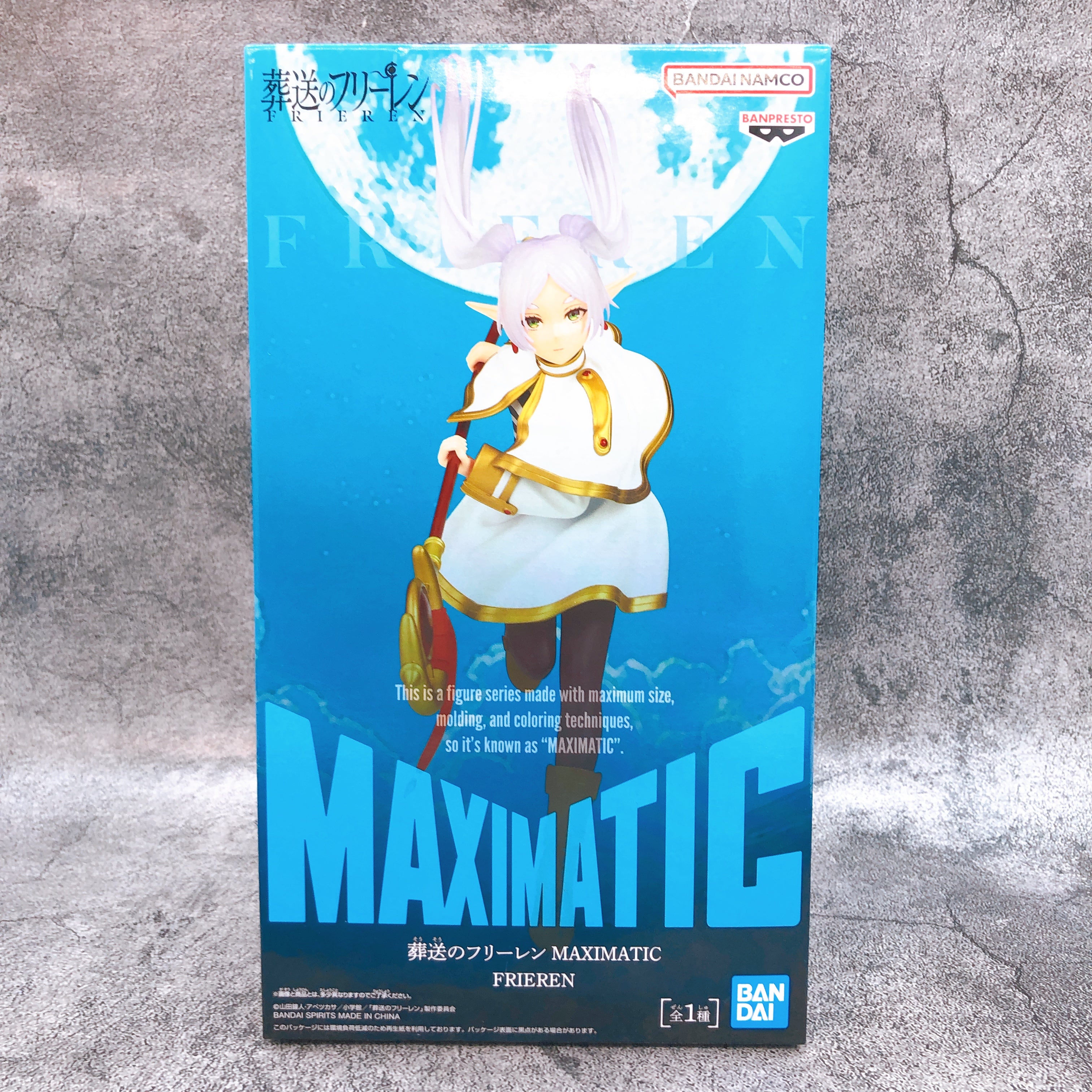 Frieren: Beyond Journey's End Frieren MAXIMATIC Figure BANPRESTO Japan