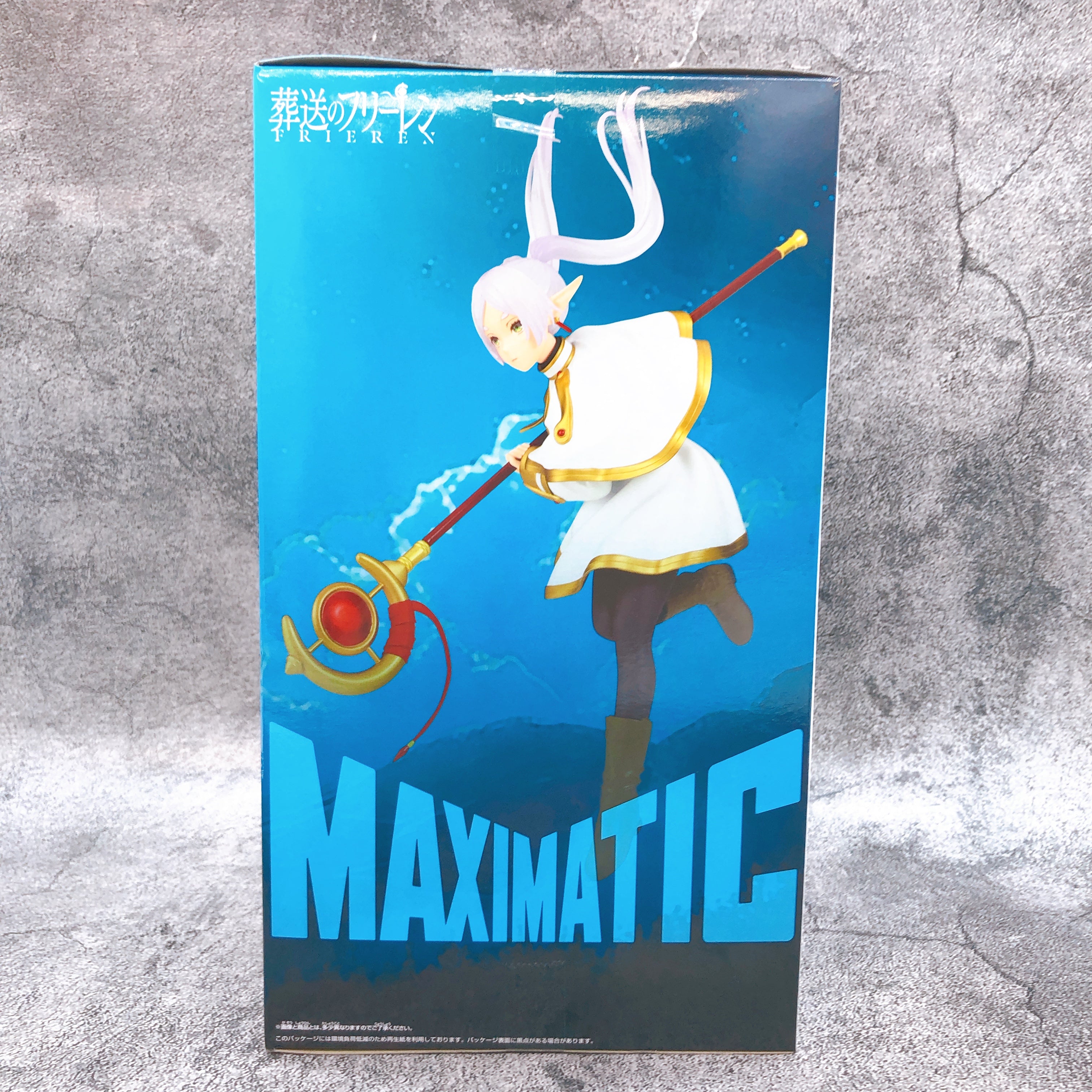 Frieren: Beyond Journey's End Frieren MAXIMATIC Figure BANPRESTO Japan