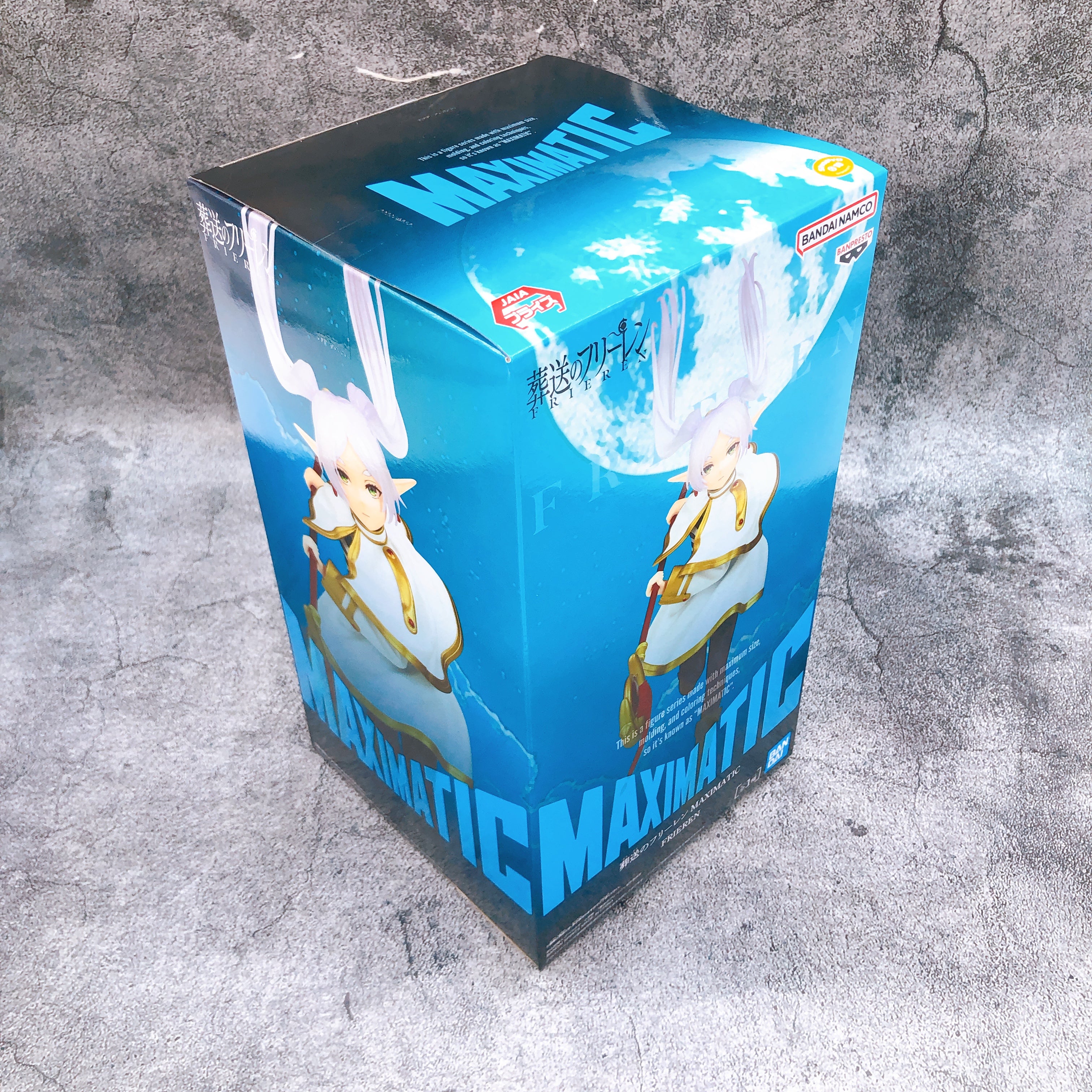 Frieren: Beyond Journey's End Frieren MAXIMATIC Figure BANPRESTO Japan