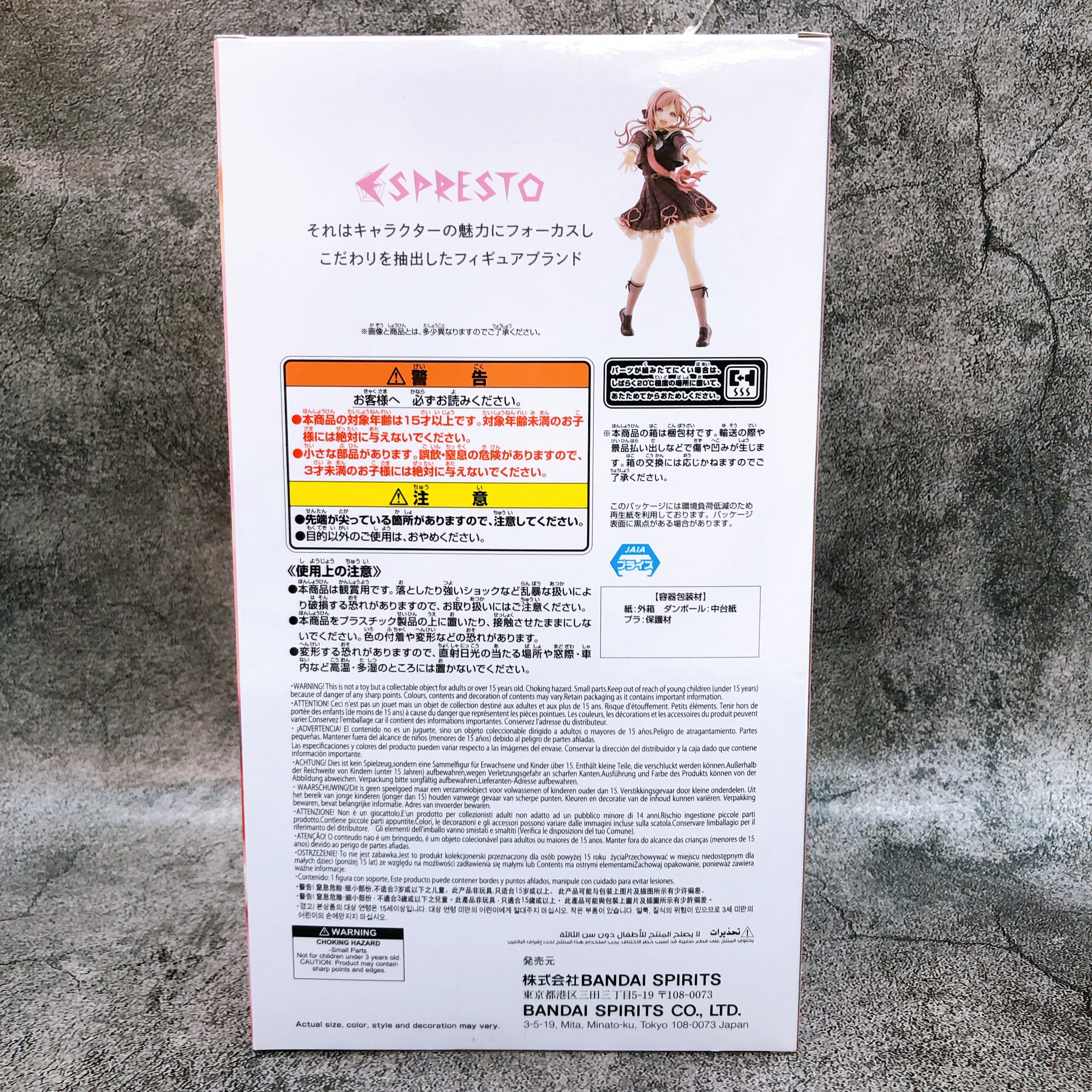 Gakuen iDOLM@STER Rinami Himesaki ESPRESTO Sweet moment