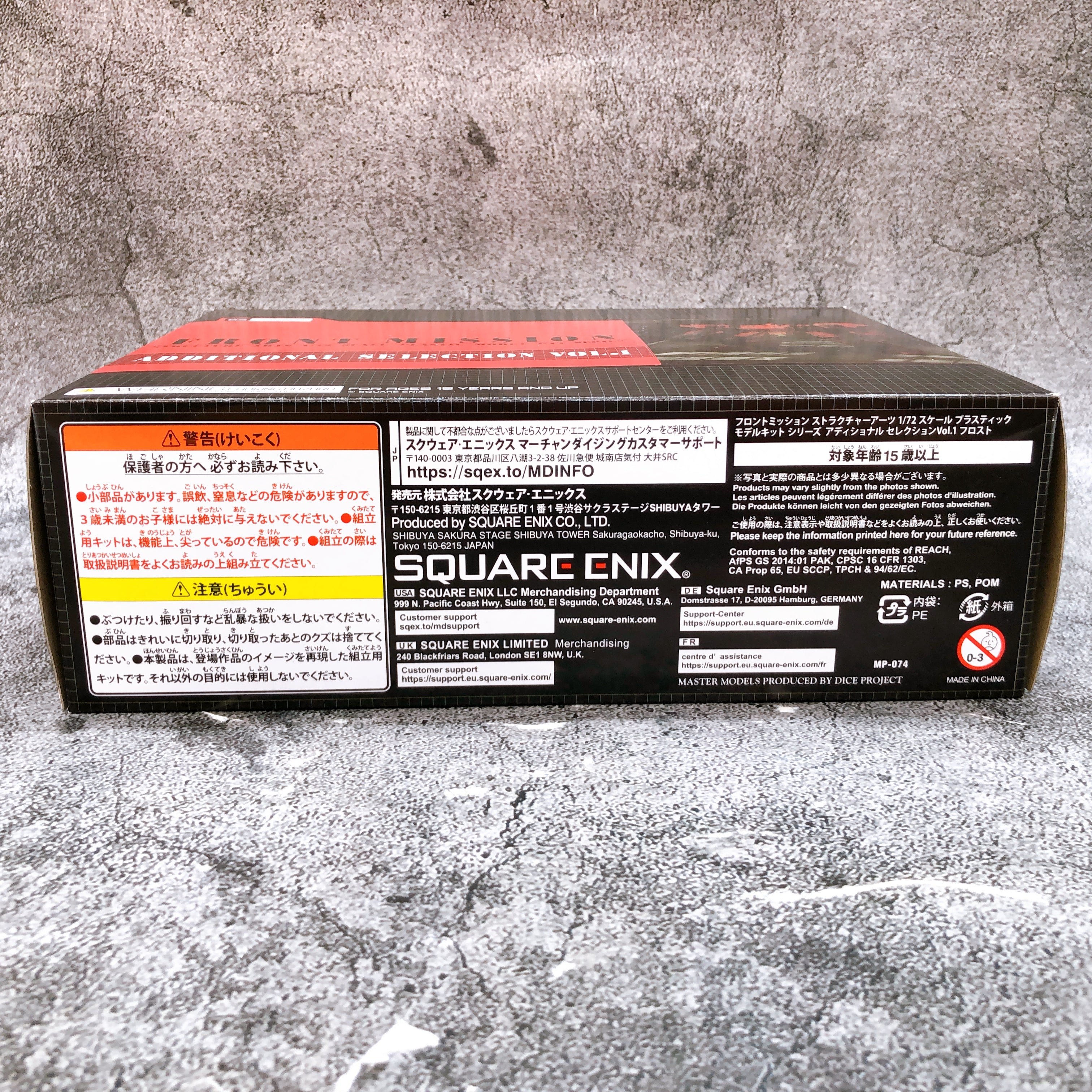 Front Mission Structure Arts Additional Selection Vol.1 03 FROST 1/72 Kit Sealed