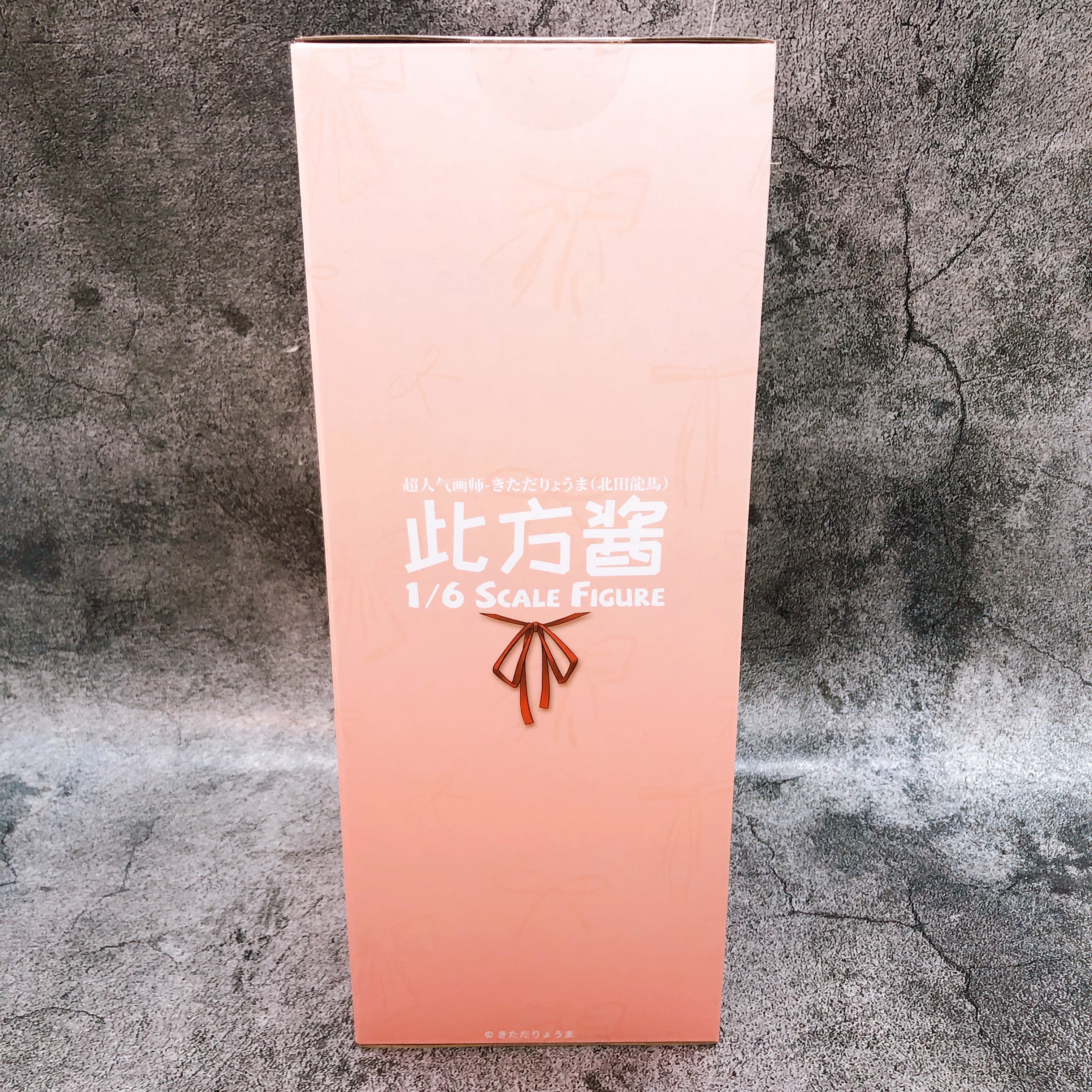 Manga Artist Imprisoned by a High School Girl Konata-chan 1/6 Figure Super Nova