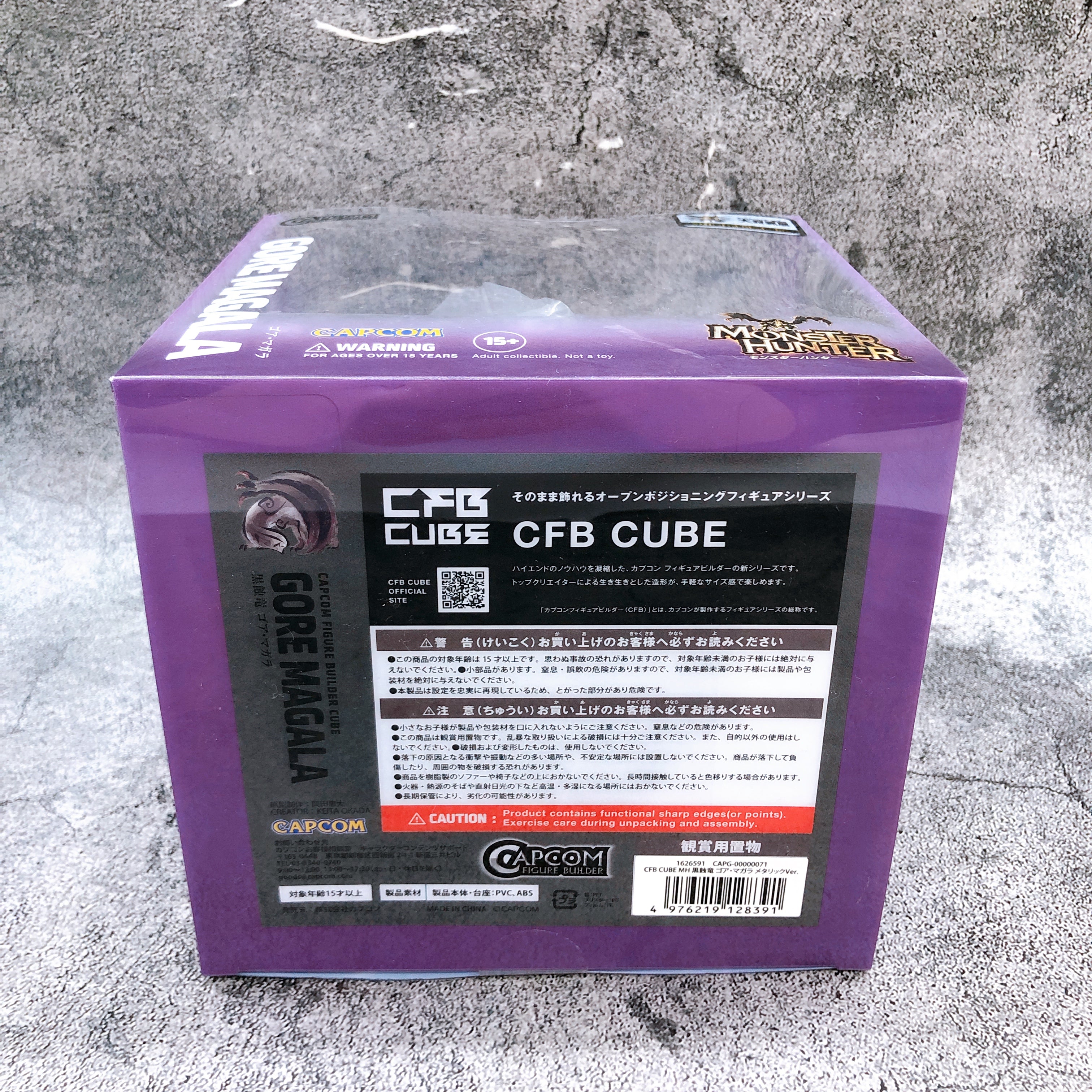 Monster Hunter Gore Magala 20th Anniv Metallic Ver. Capcom Figure Builder NEW