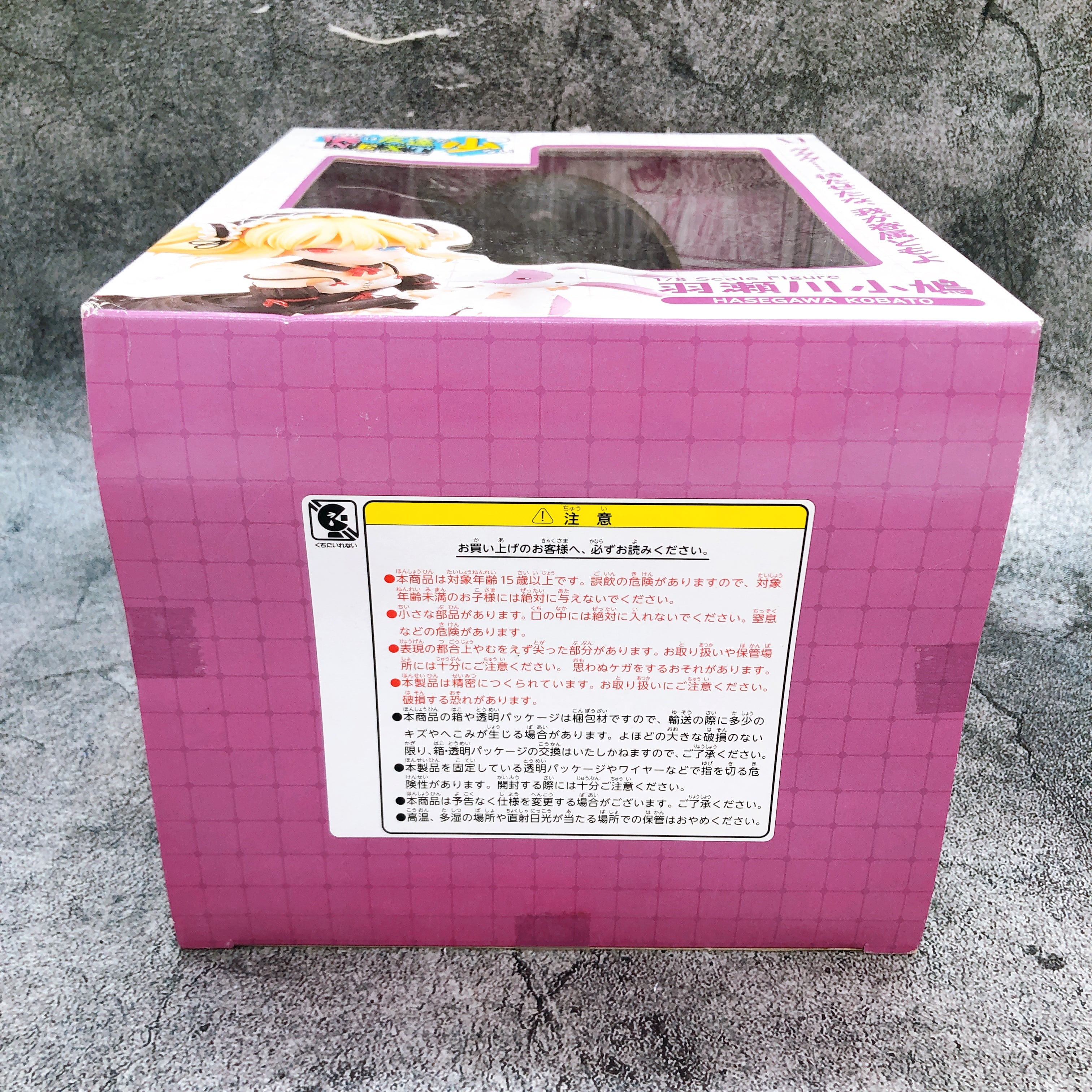 Haganai Kobato Hasegawa White x Pink Online Limited ver. 1/8 Scale Figure NEW