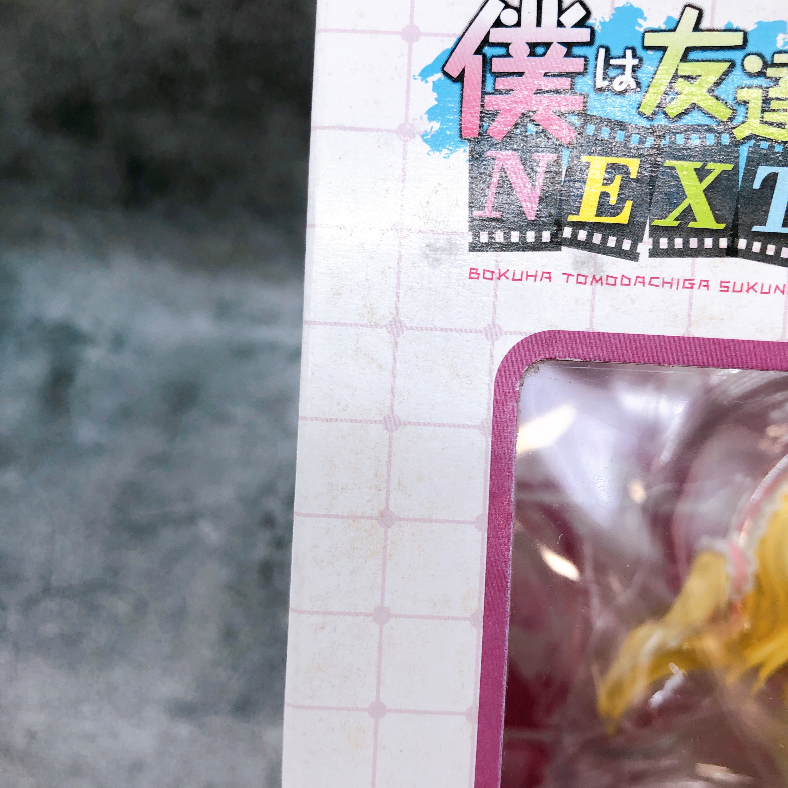 Haganai Kobato Hasegawa White x Pink Online Limited ver. 1/8 Scale Figure NEW